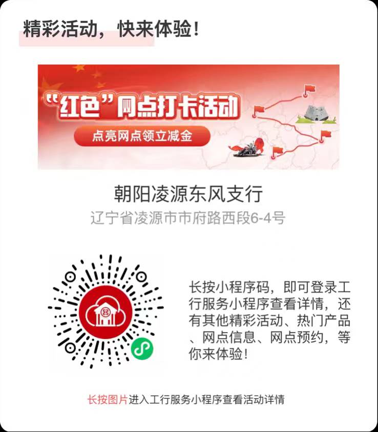 速度工商4




100 / 作者:大汉拉了 / 