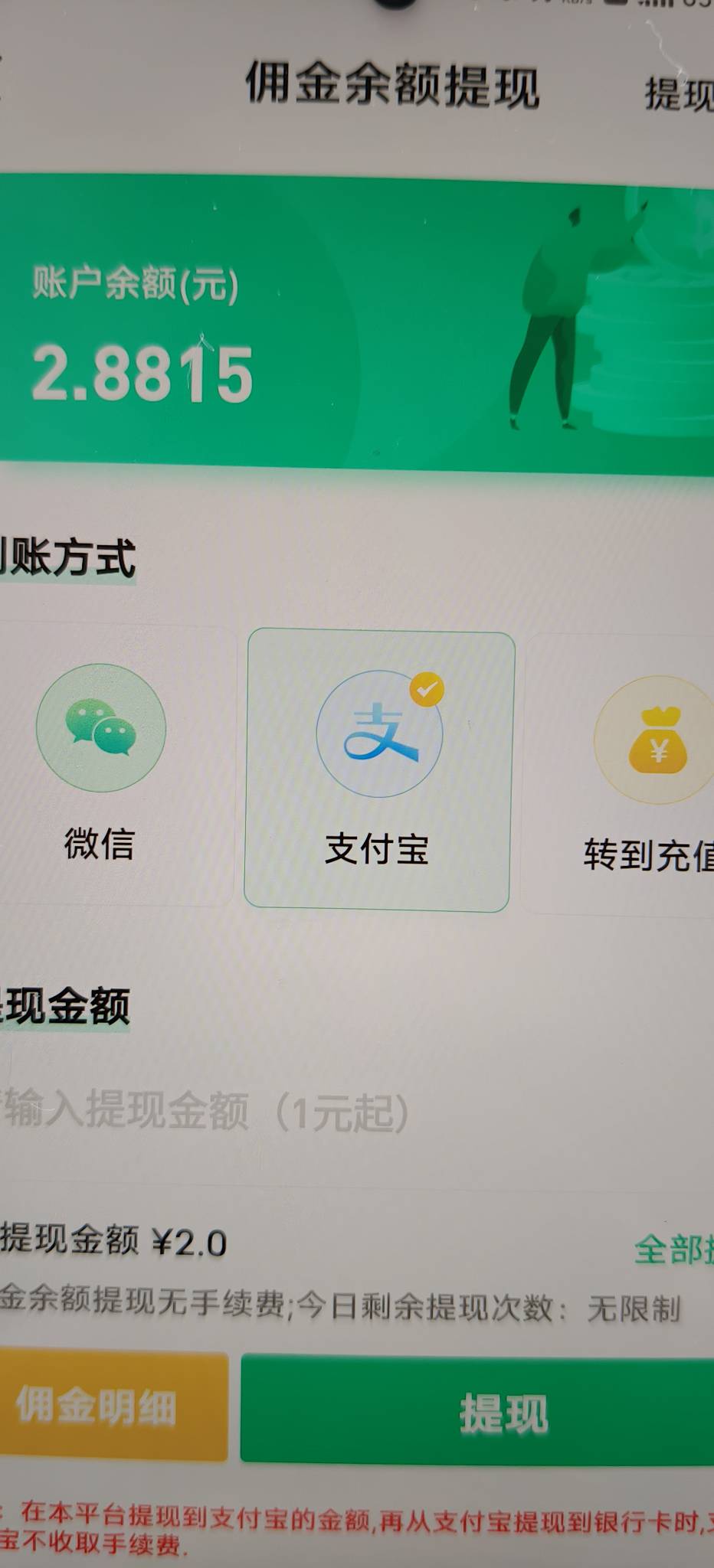 任务感觉也凉了，做了15分钟任务就3块，好累好绝望想哭

58 / 作者:扛不住了老哥们 / 