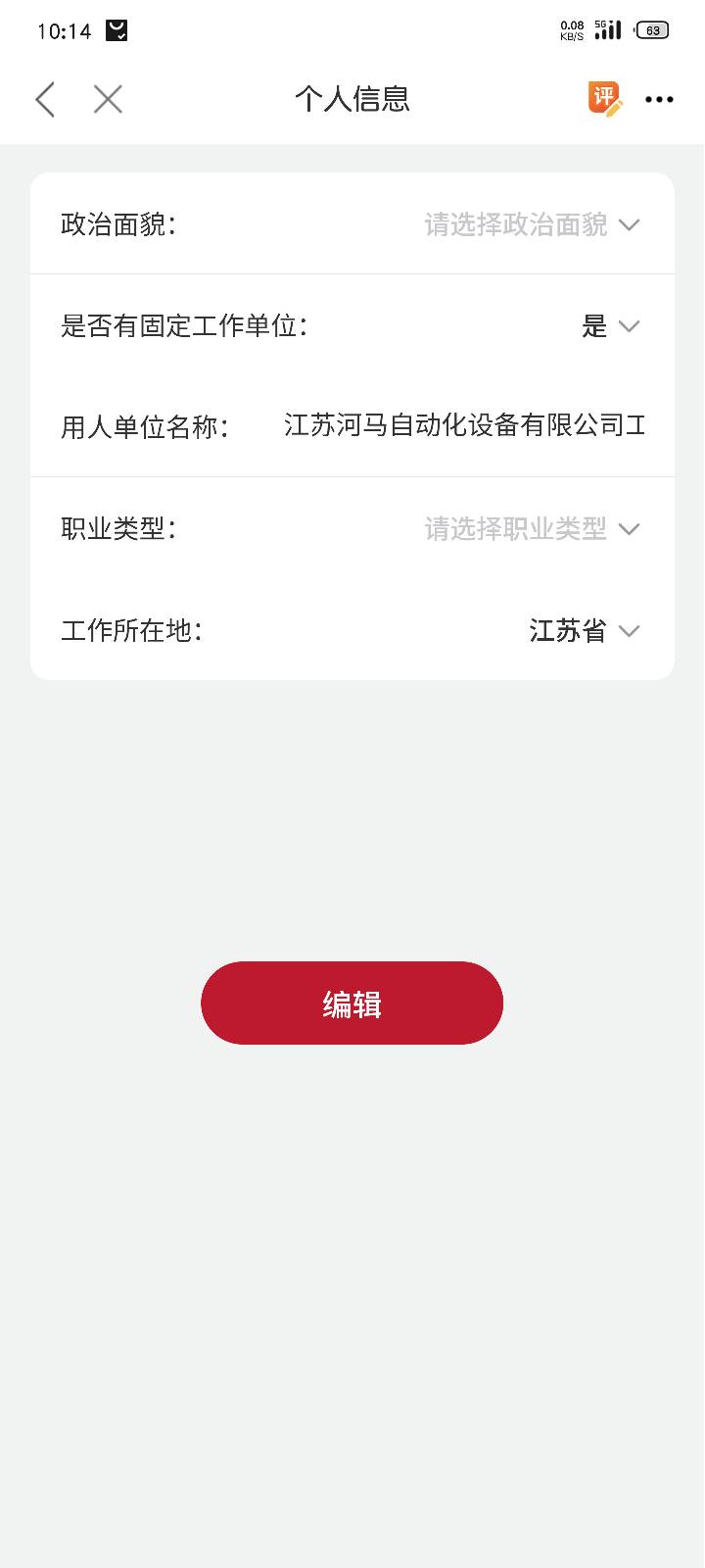 有老哥在江苏河马的吗，转会一直卡着，薅个50话费那么难吗


96 / 作者:东莞钓鱼王 / 