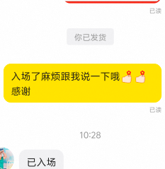 老哥们，华侨城奇幻谷进去了，腾龙洞的还没有消息……

49 / 作者:凡人不凡 / 