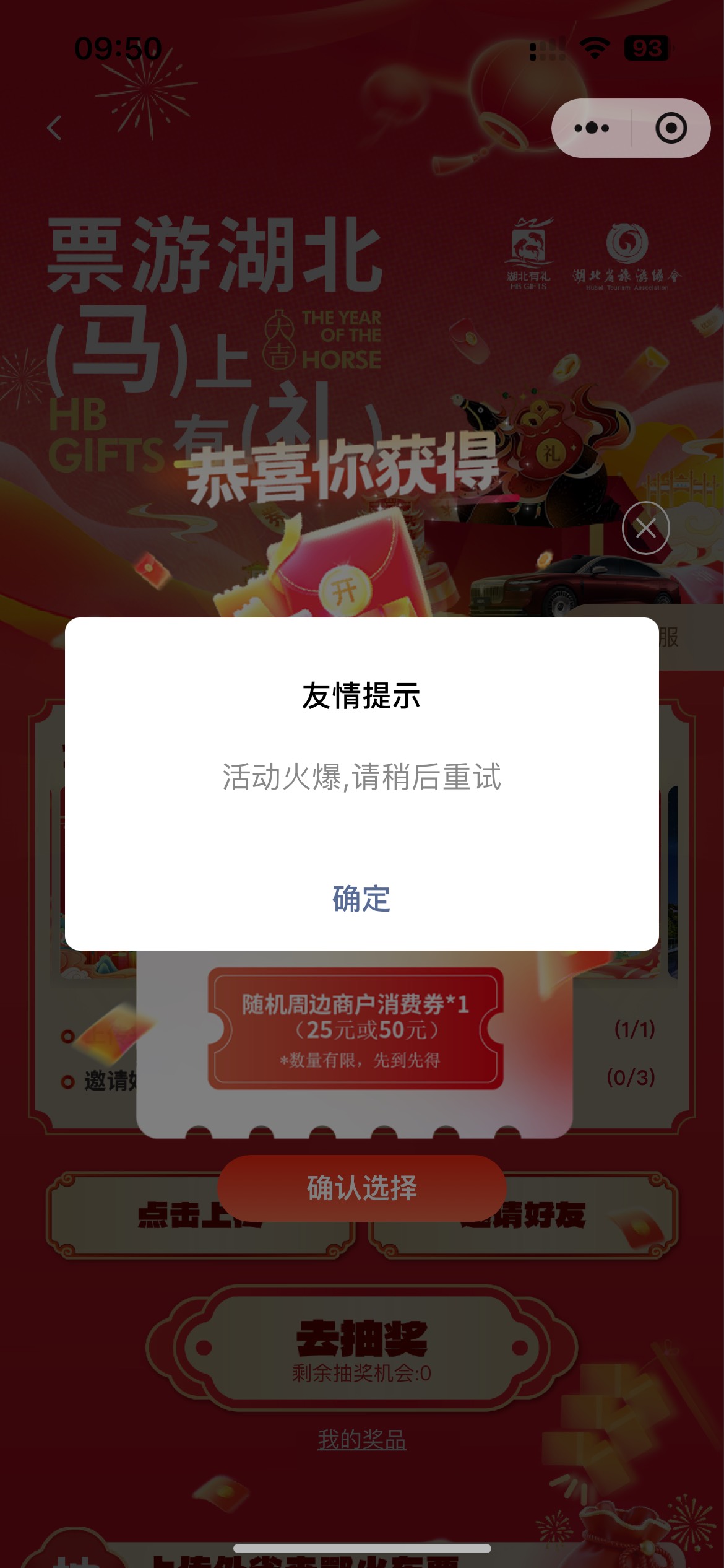 老哥们怎么办

28 / 作者:一生有你11 / 