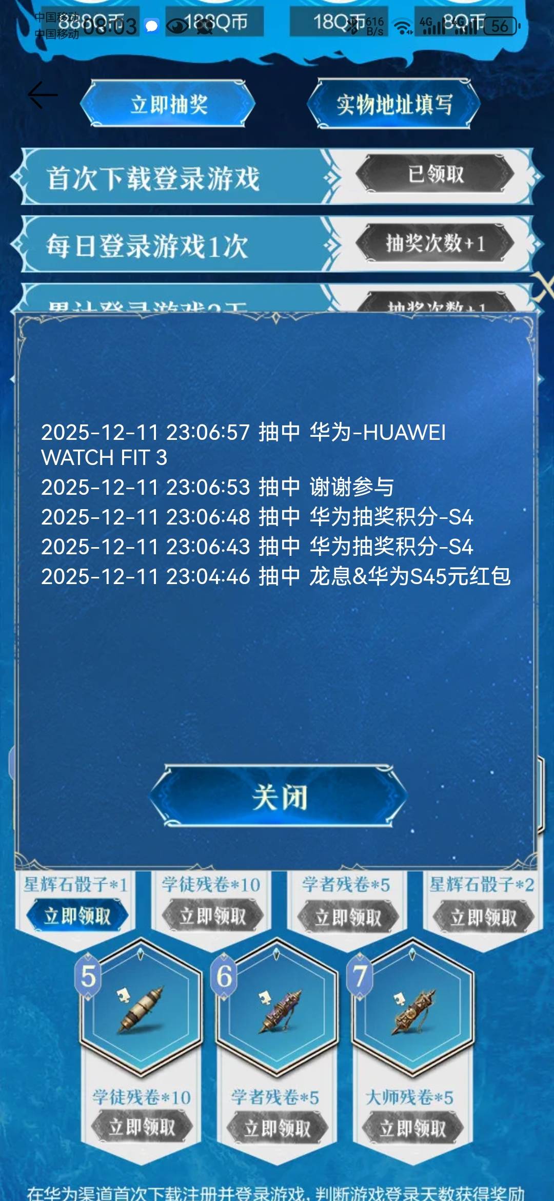 全新未拆封   鱼出了   快递员拆开拍照发货   买家拒收   这快递员是不是开心就好


36 / 作者:依旧__ / 