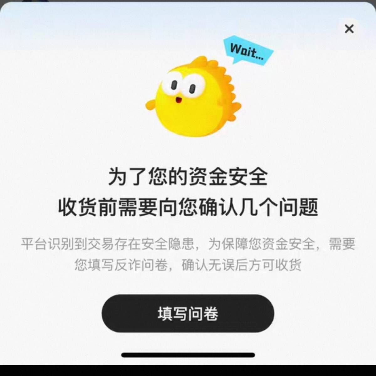 完了，买家不能确认收货，我让他填写，他不回我消息了

8 / 作者:明明就嘻嘻 / 