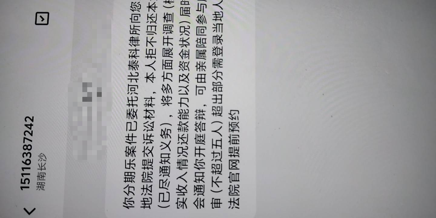 你们借网贷的应该被催收了吧，会后悔吗
44 / 作者:宁波躺平老哥 / 