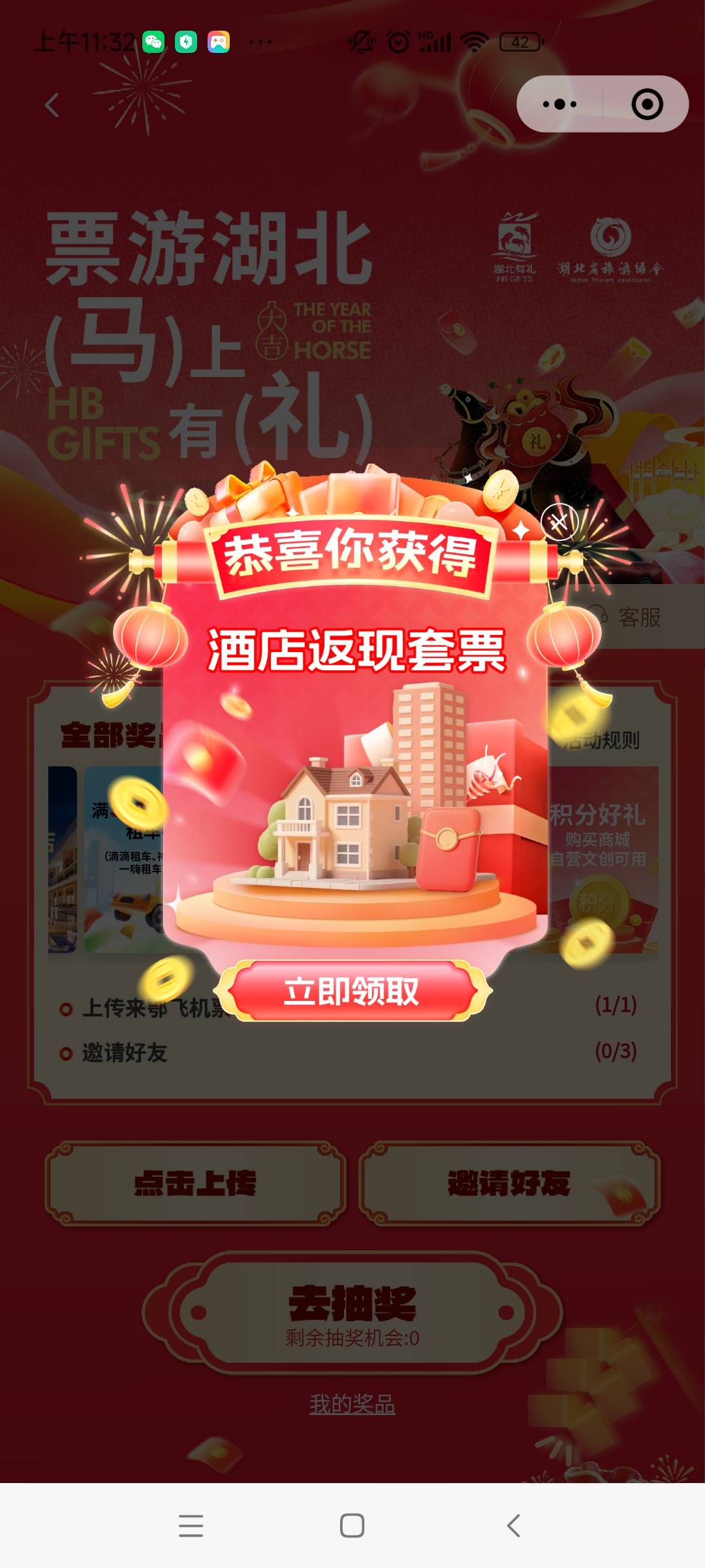 中不了一点



98 / 作者:大雪碧尼玛 / 