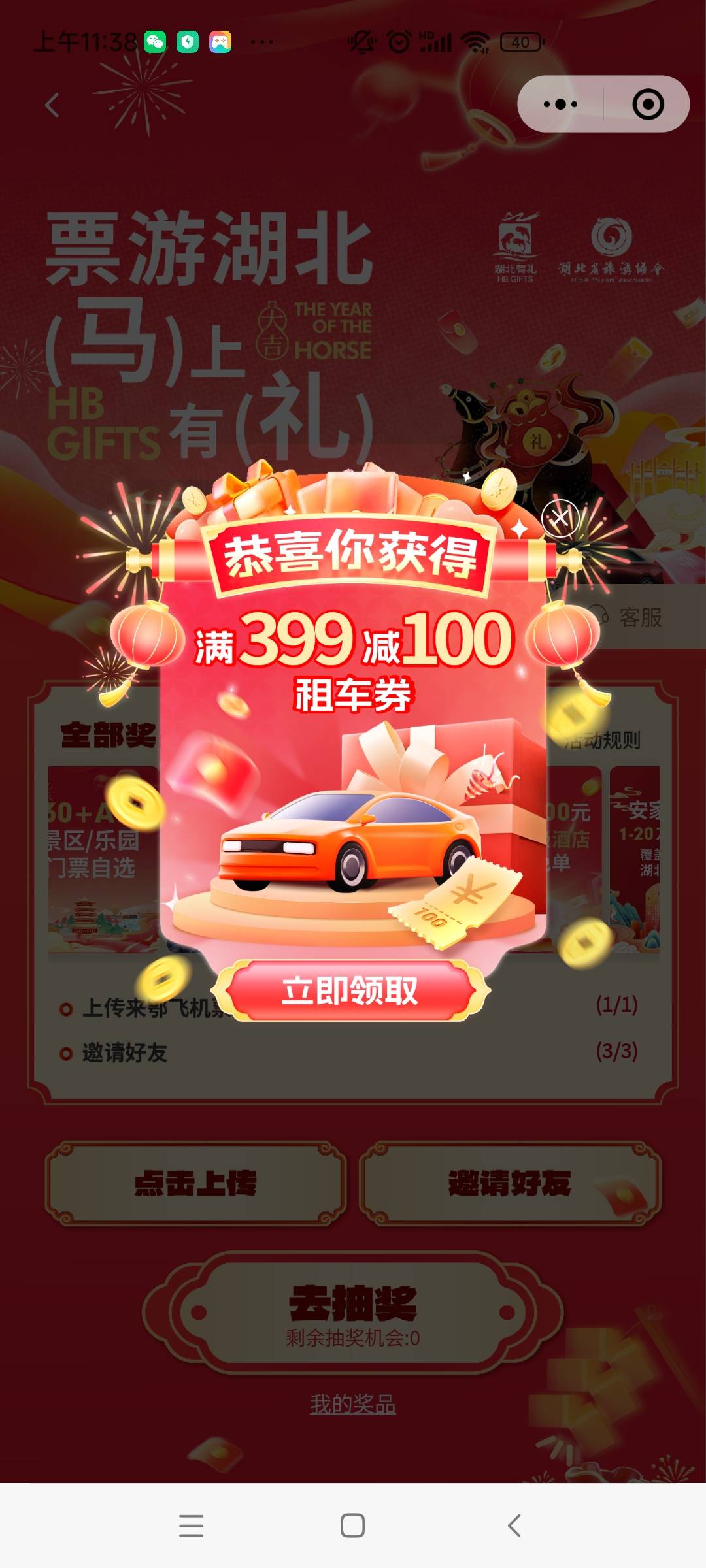 中不了一点



29 / 作者:大雪碧尼玛 / 