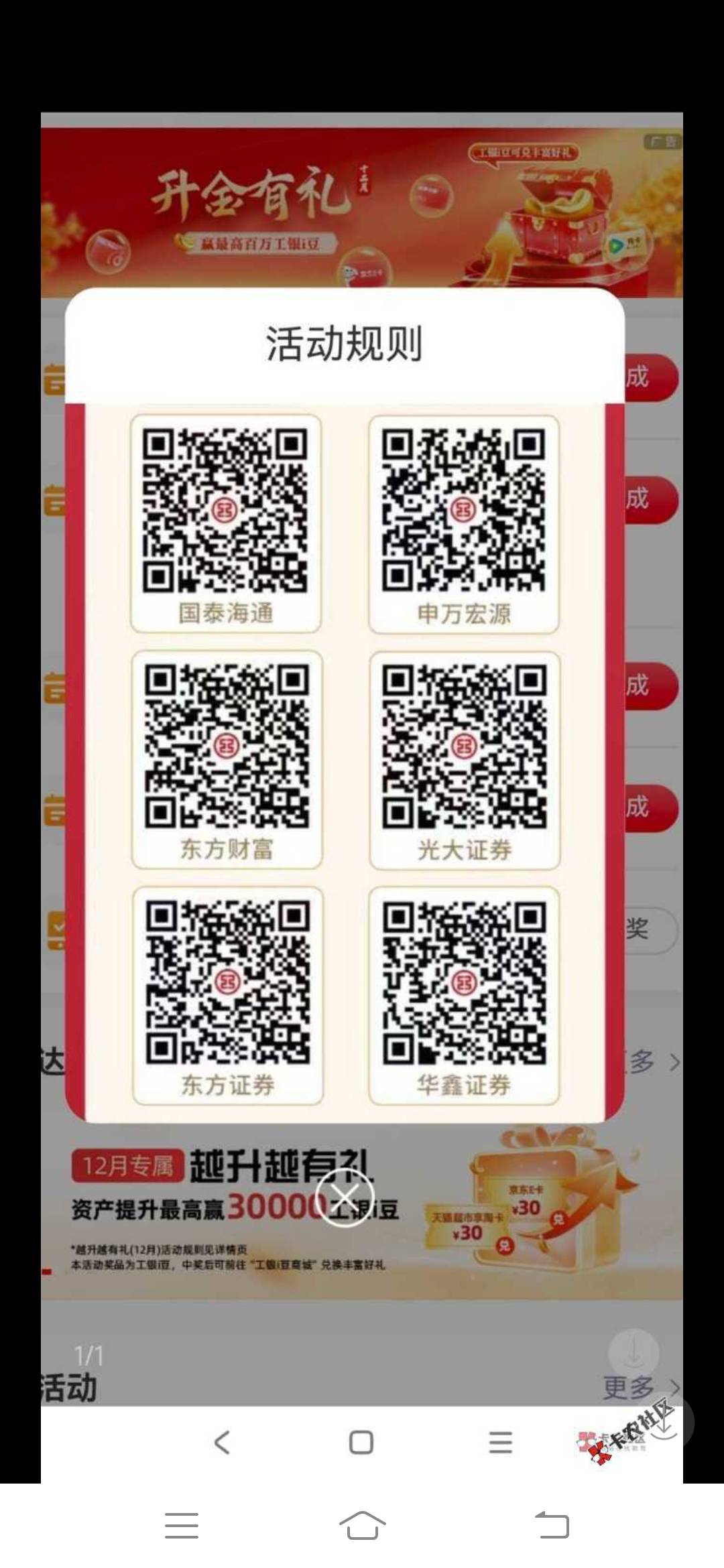 13号扫码开的工行上海存管今天可以抽了


82 / 作者:Vicxx / 