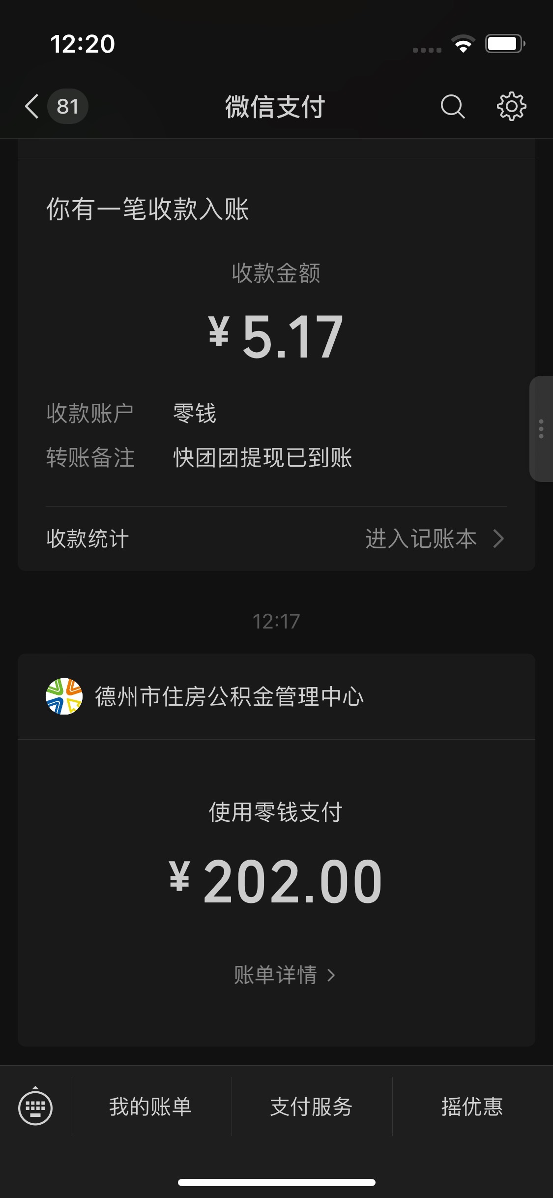 不是说不能开了？

71 / 作者:爱吃茄子的大包 / 