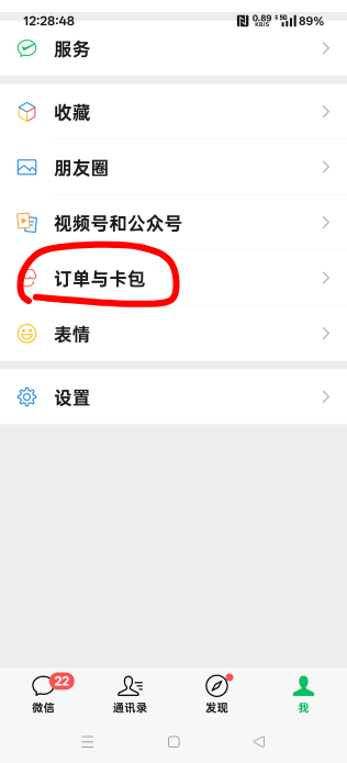 微信更新的东西越来越反人类了，一个比一个不好用


14 / 作者:扛不住了老哥们 / 