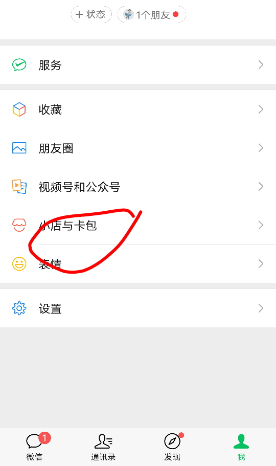 微信更新的东西越来越反人类了，一个比一个不好用


41 / 作者:子虚唯1 / 