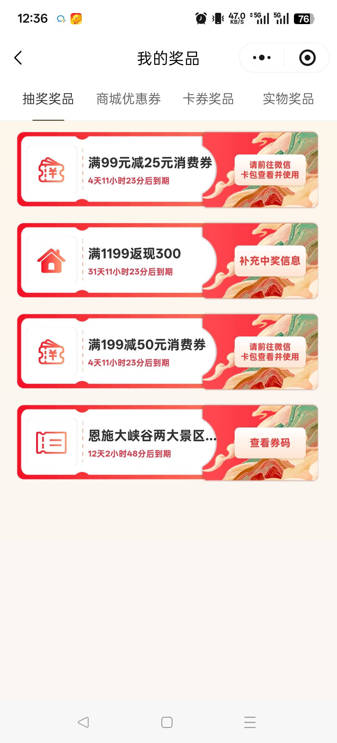 真的是饿死鬼？两张欢乐谷198出了，算是打了五折出，那些五六十几的没见过钱？你们不61 / 作者:月下漫步 / 