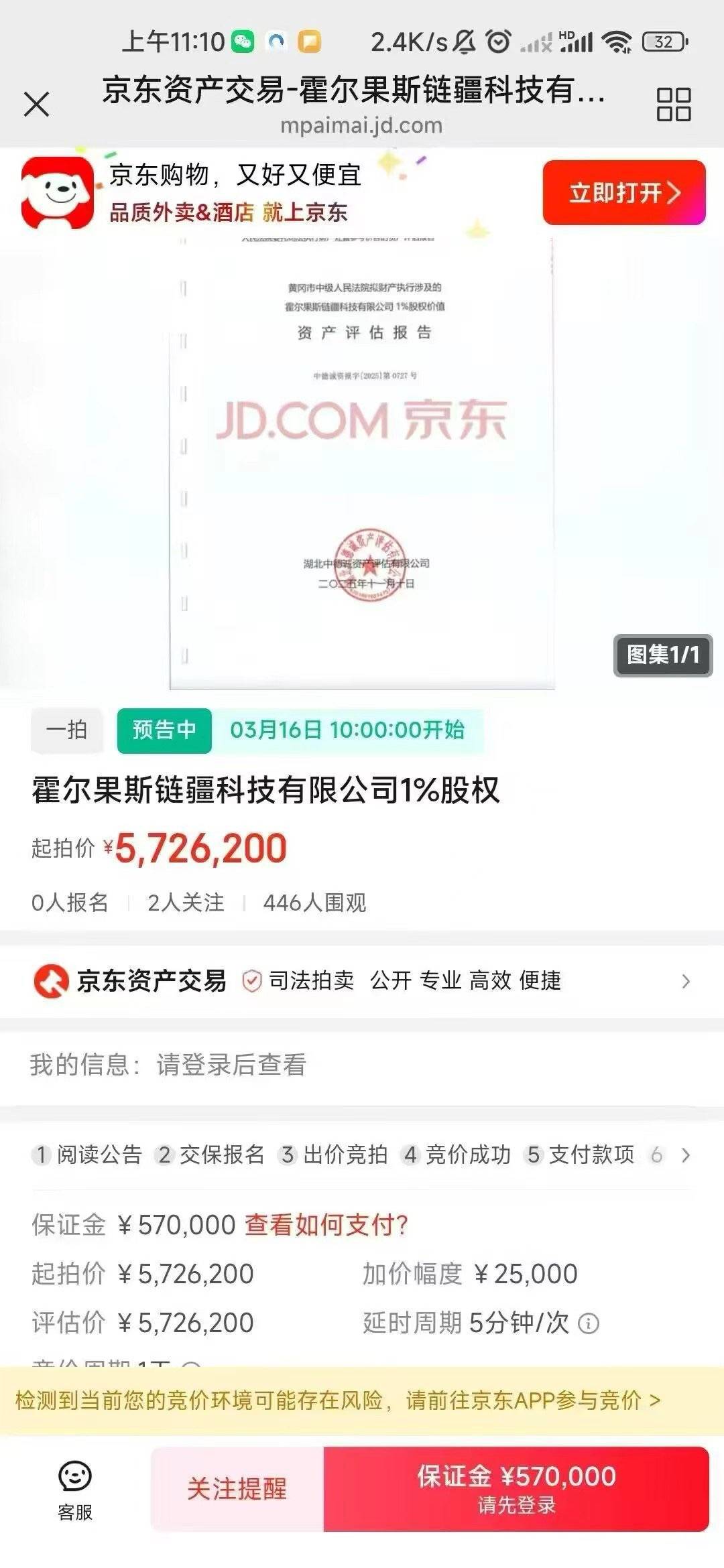 入股不亏

27 / 作者:韭菜啥也不是 / 