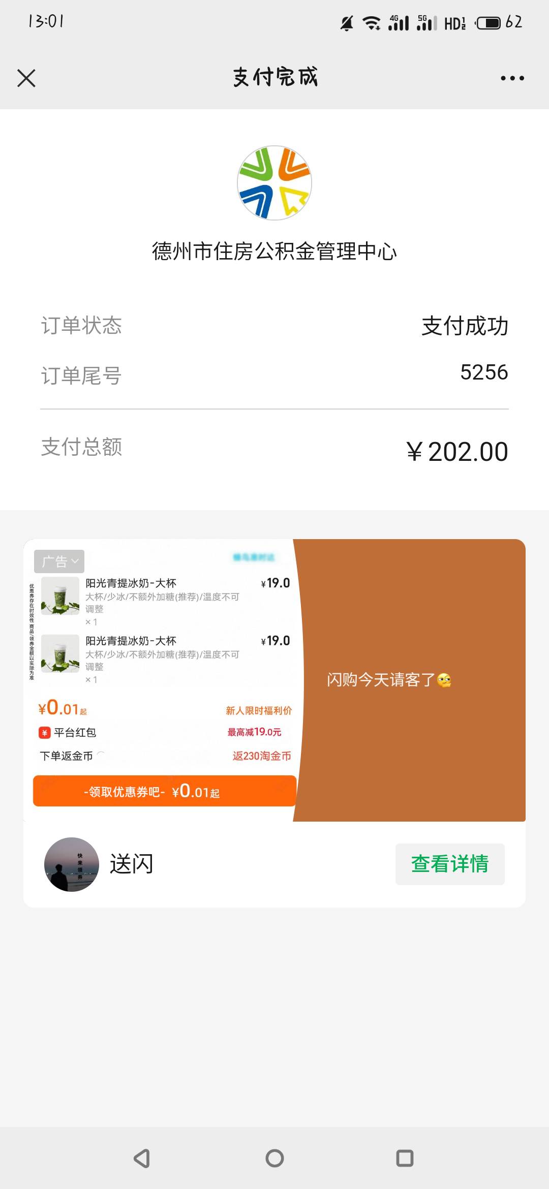 坐等下个月大毛

29 / 作者:酷 / 