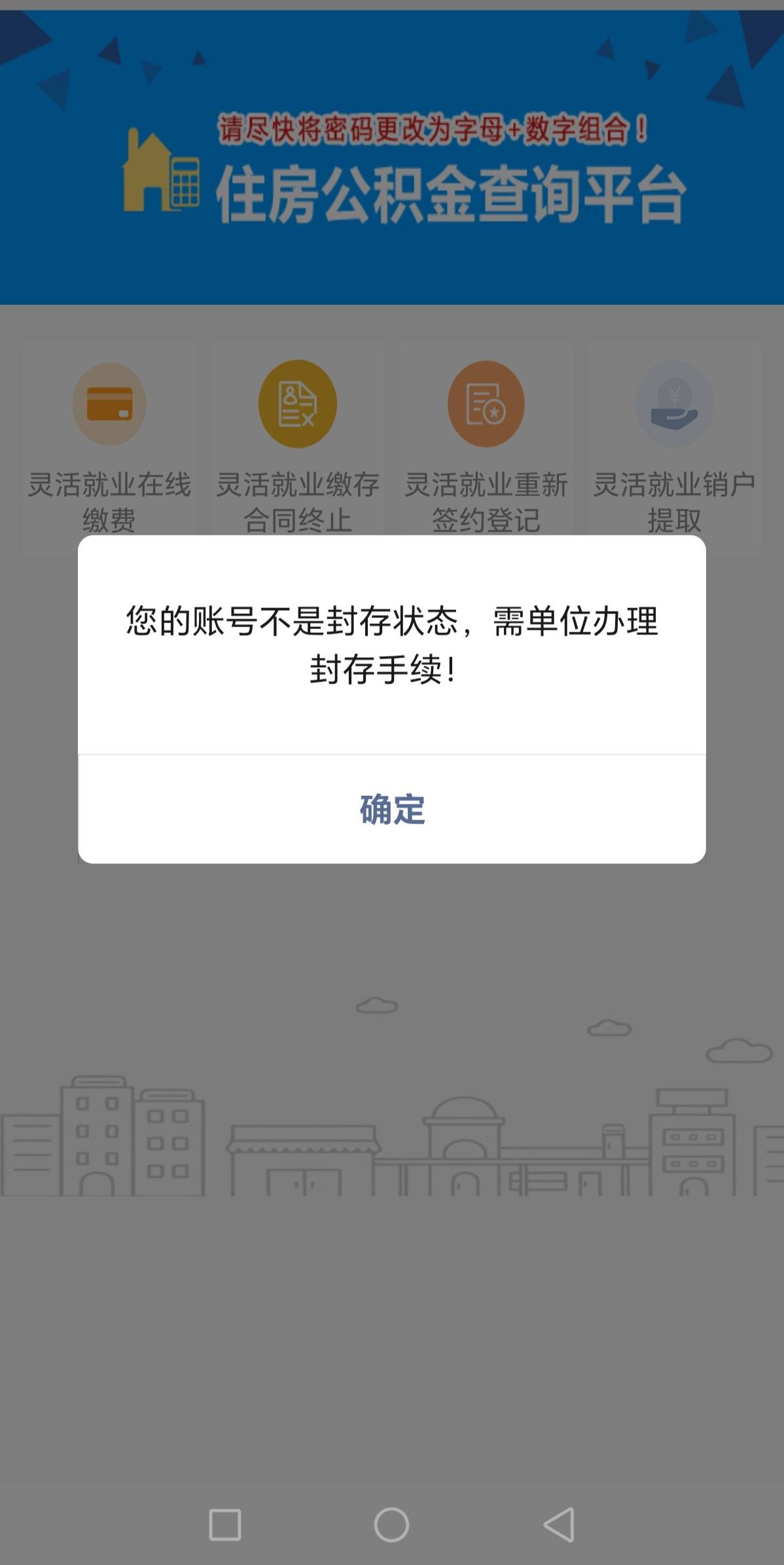 德州农行一类可以提现吗？
49 / 作者:你好李焕英1 / 