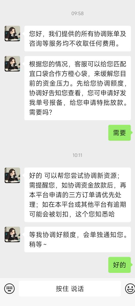 宜口袋专项客服五个小时不回信息了，石沉大海啊
41 / 作者:neoneo / 
