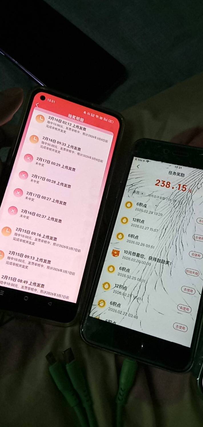 北京你开心就好是吧几百没了 云闪付已经失败了 v京东抖音 zfb一个不给 400多没了


32 / 作者:你家徐大爷 / 