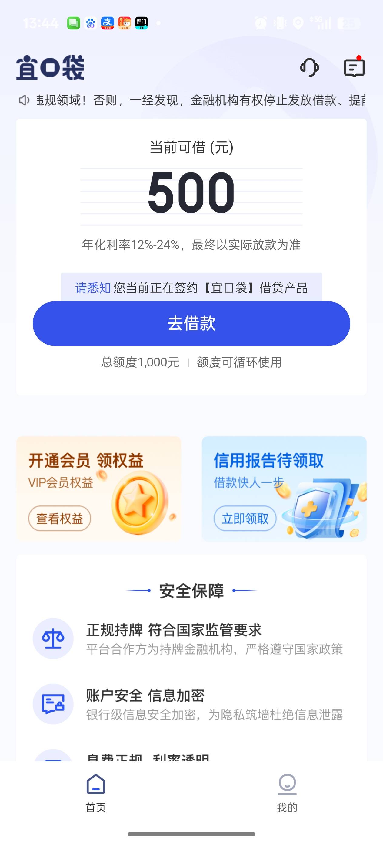 宜口袋客服在哪加知道的老哥说下谢谢

45 / 作者:墨家游侠 / 