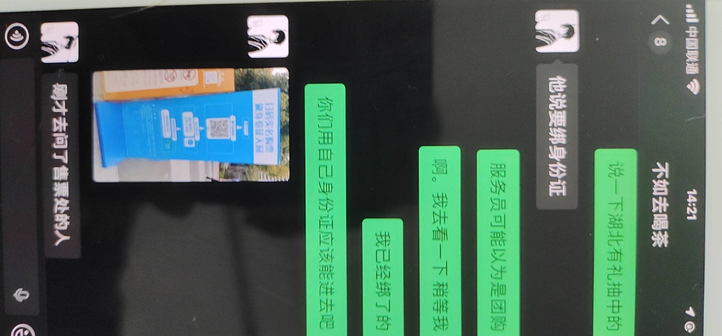 自己看吧，欢乐谷，我还是先收钱的



44 / 作者:xxyyxiu / 