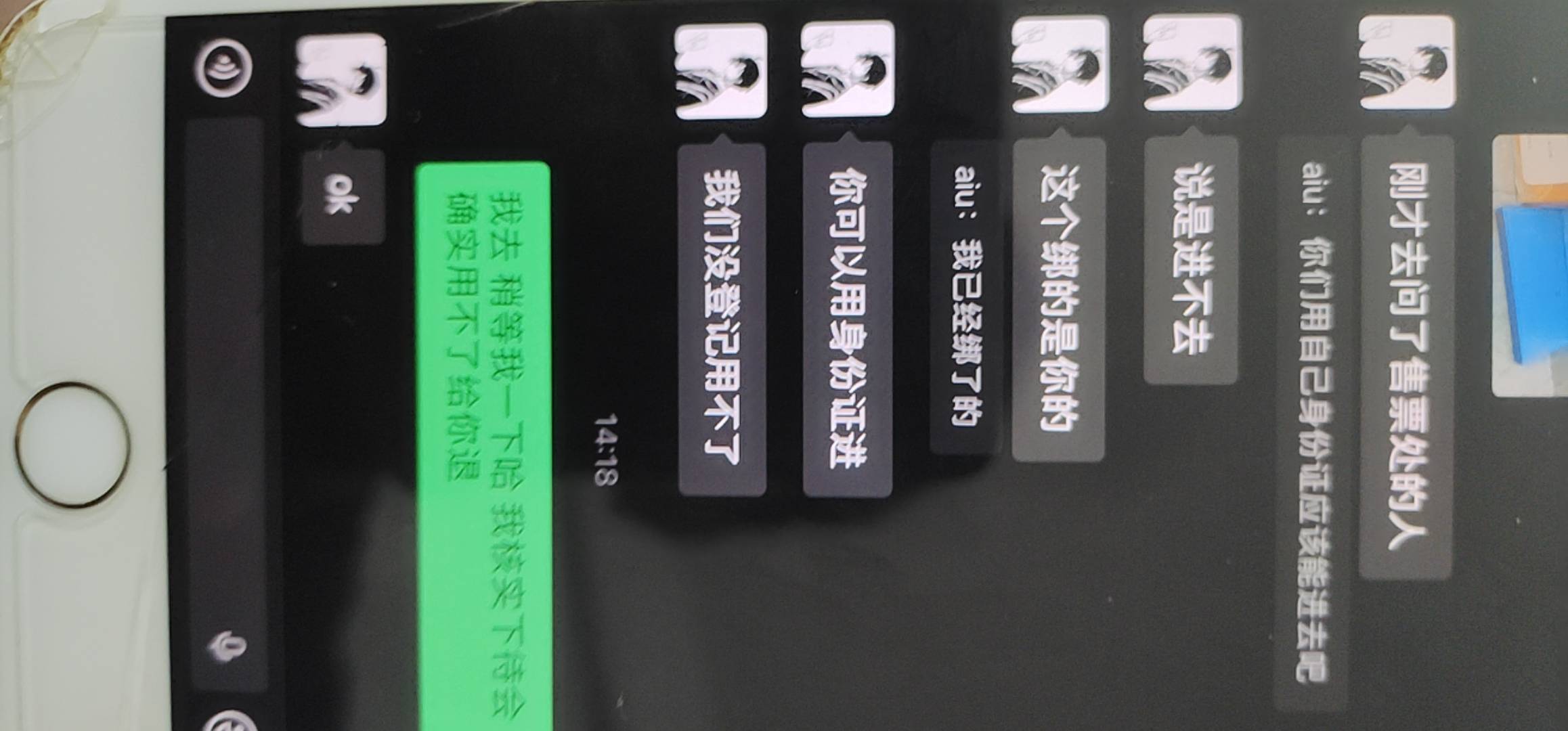 自己看吧，欢乐谷，我还是先收钱的



5 / 作者:xxyyxiu / 