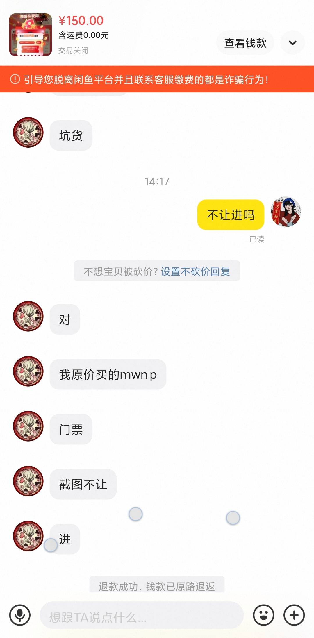襄阳唐城景区大门票这也不给进了啊

93 / 作者:淡定笑看人生 / 