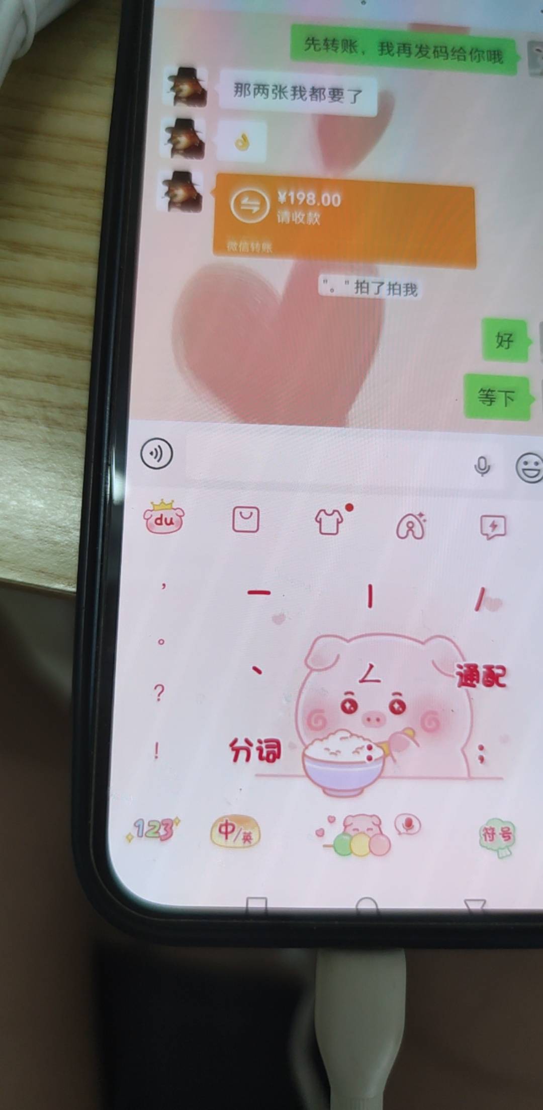 真的是饿死鬼？两张欢乐谷198出了，算是打了五折出，那些五六十几的没见过钱？你们不52 / 作者:隔壁来的小子 / 