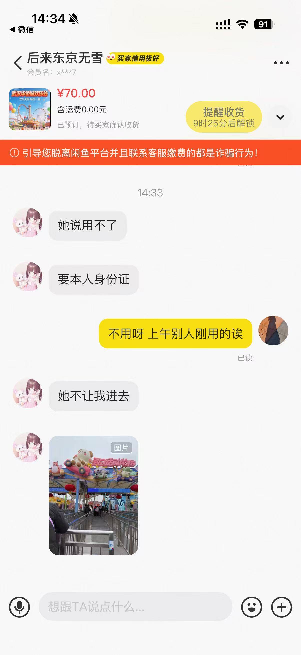 欢乐城要g了吧



32 / 作者:太乙路 / 