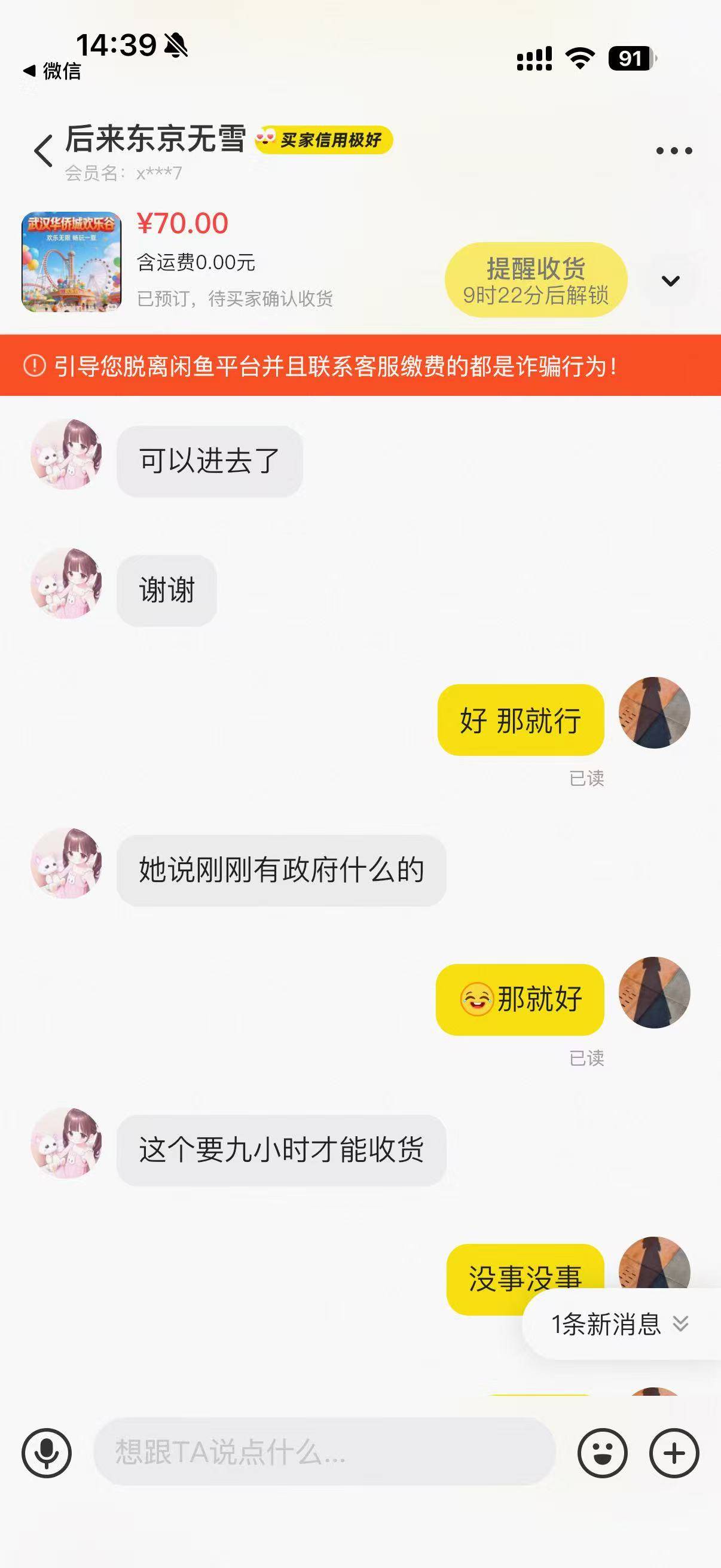 欢乐城要g了吧



57 / 作者:太乙路 / 