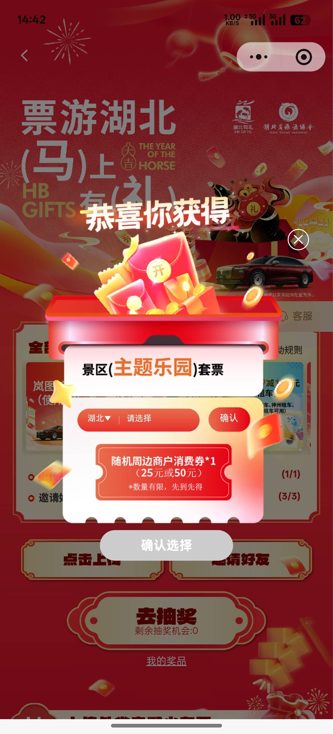 还有，拿下，选哪个？老哥们！


66 / 作者:vxA13693462633 / 