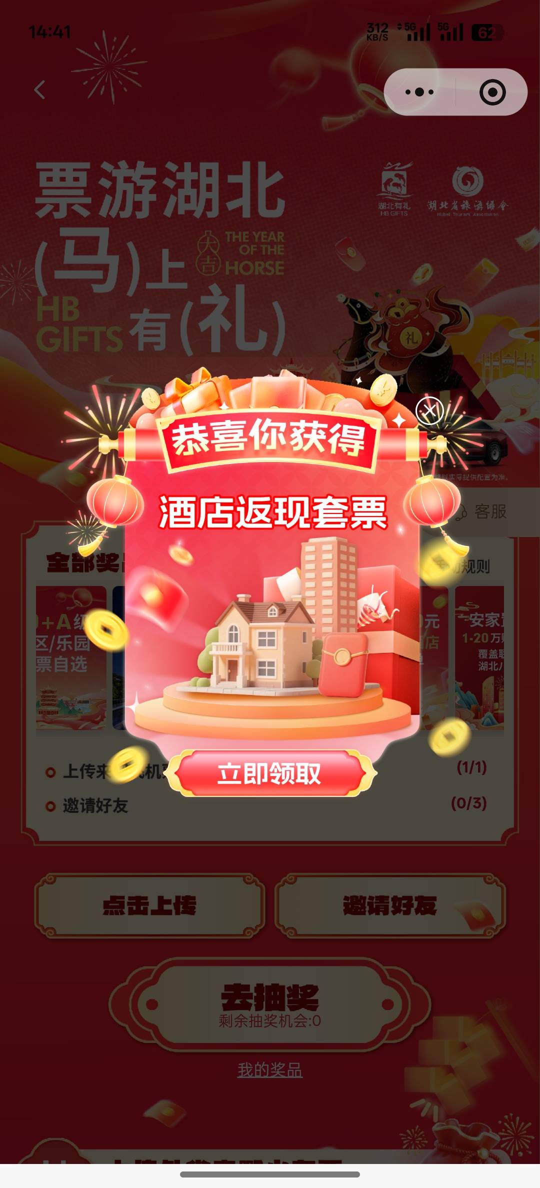 还有，拿下，选哪个？老哥们！


34 / 作者:vxA13693462633 / 