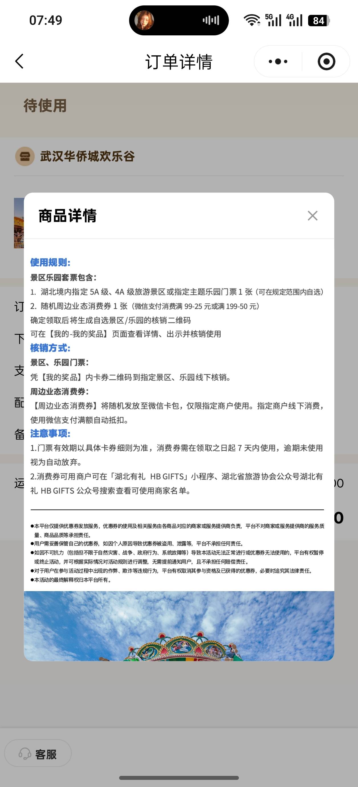 规则真改了


21 / 作者:饿死了饿死了， / 