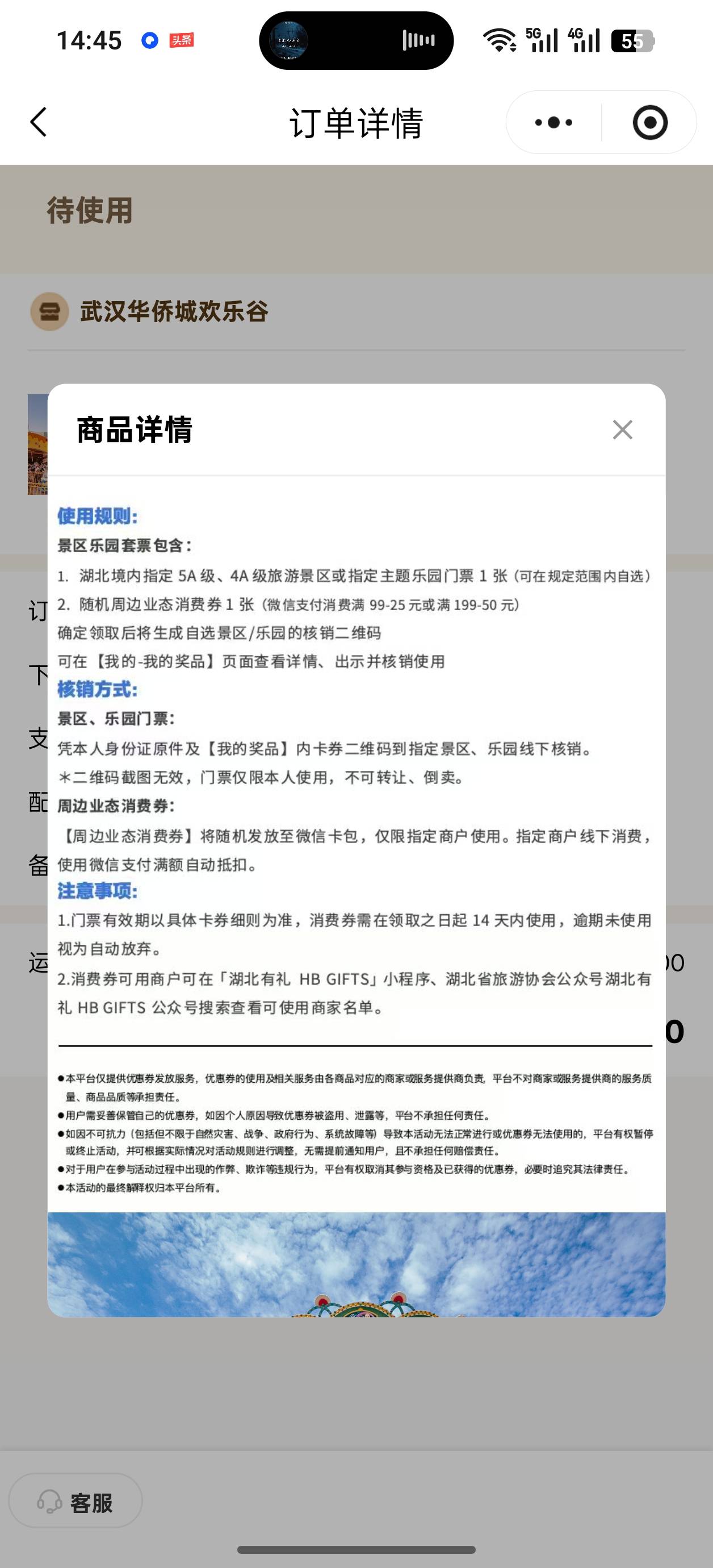 规则真改了


91 / 作者:饿死了饿死了， / 