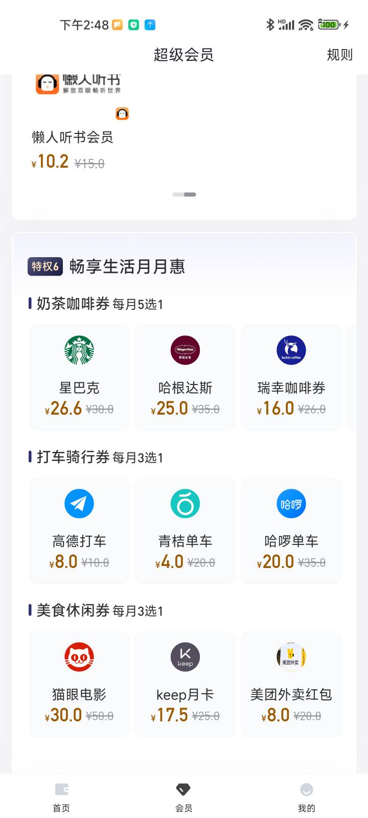 毛都没有

38 / 作者:系舟 / 