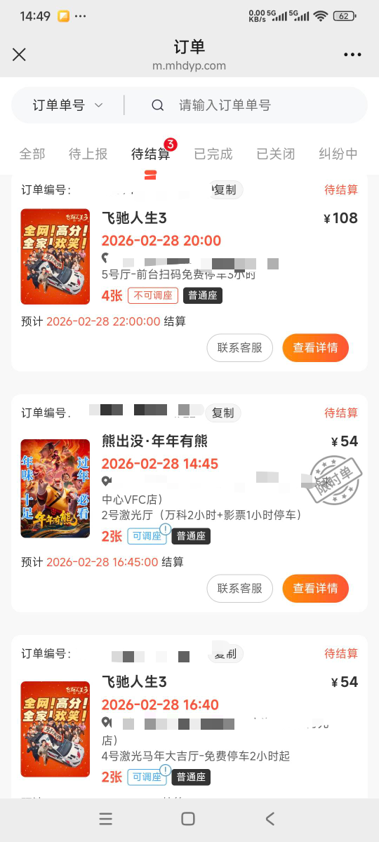 麻花我亏本报价都没有成功？真出生吧

94 / 作者:曾经遗忘的角落 / 