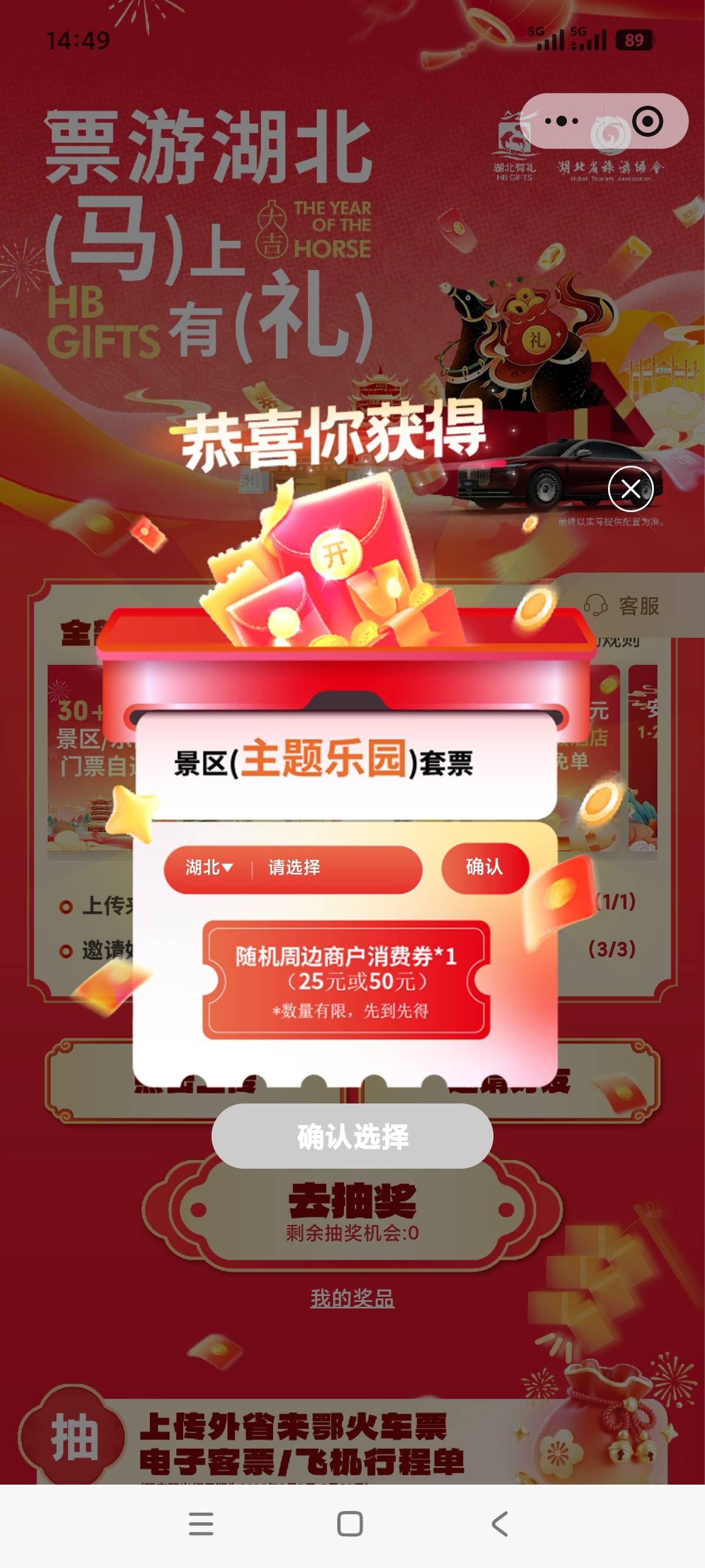 老哥们一发入魂 选哪里 

44 / 作者:卡农幸运星 / 