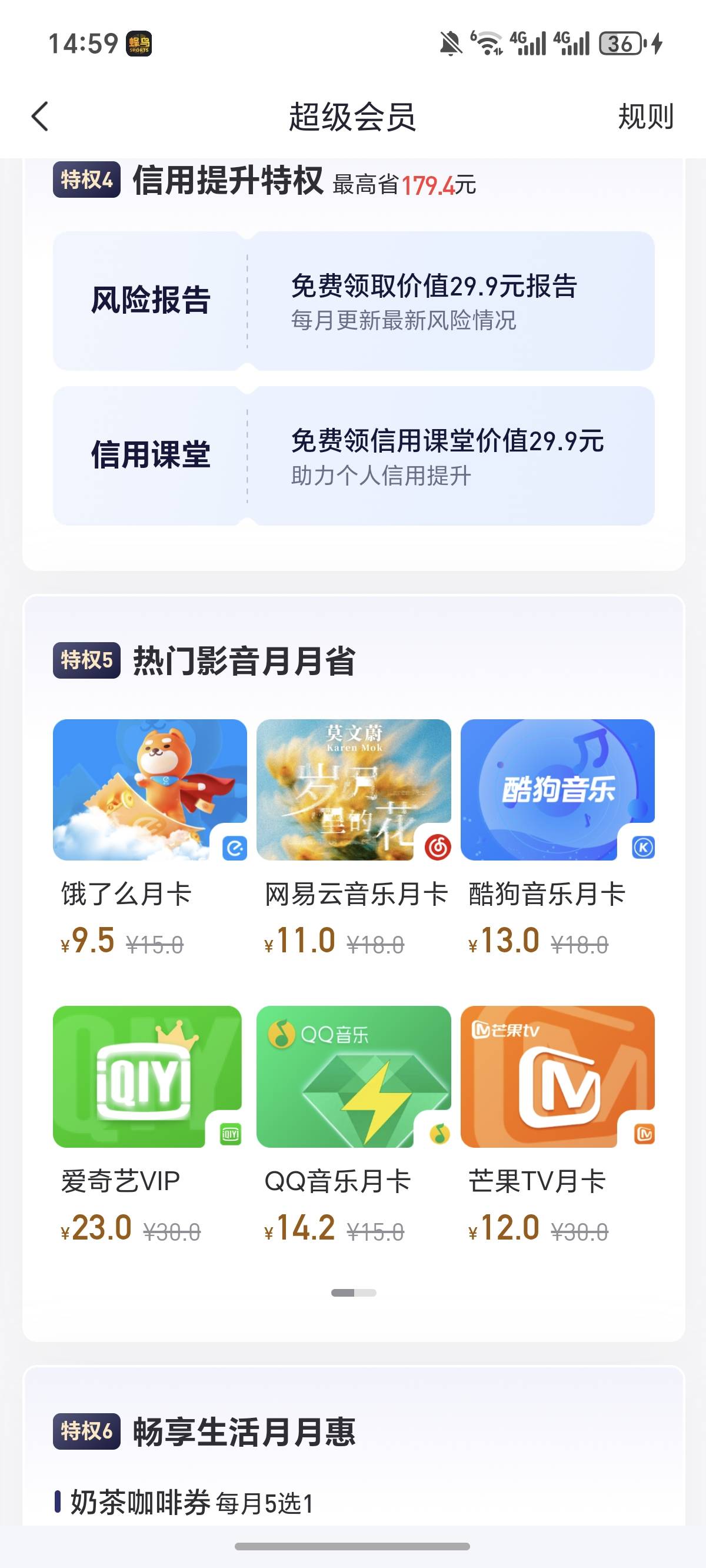 怎么不能领？ 开错了吗？

95 / 作者:逞强- / 