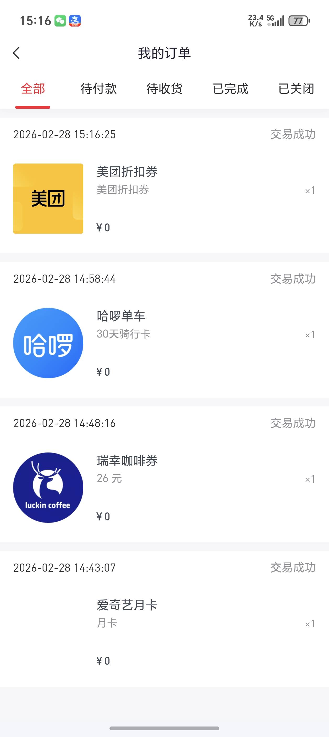 拿下拿下

57 / 作者:老虎菜原创 / 