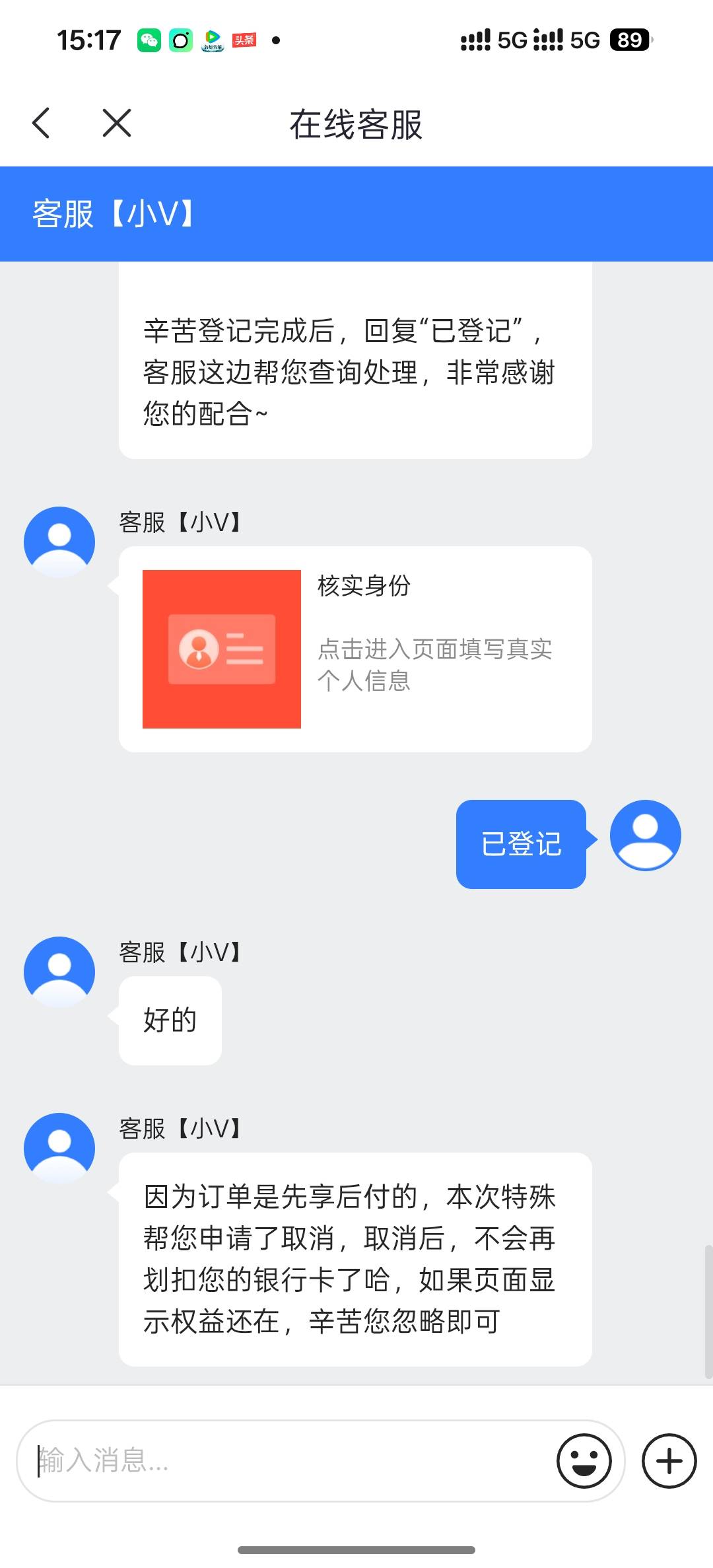 0元购都冲完了也退了

31 / 作者:昭彩彩 / 