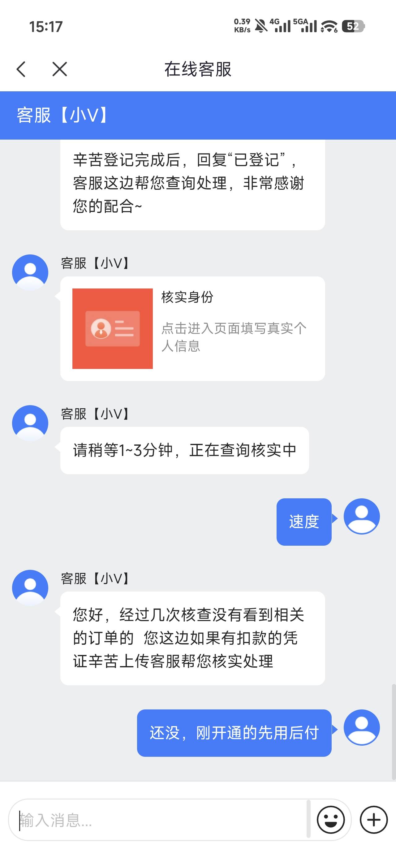 我去，怎么查不到订单？不让退？

50 / 作者:沉默_是金 / 