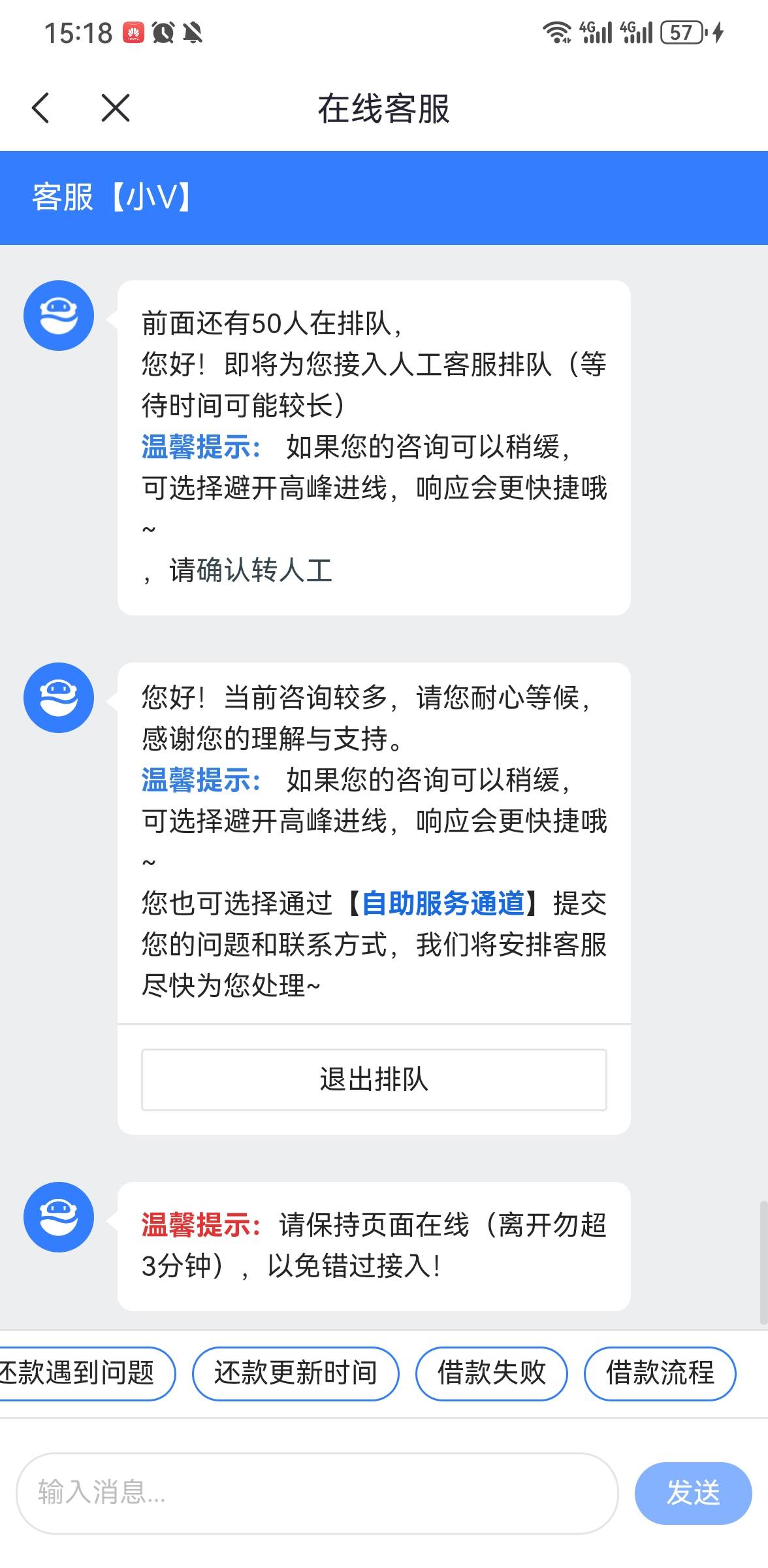 好分期找客服注销会员了，去注销账号
100 / 作者:手摇奶茶 / 