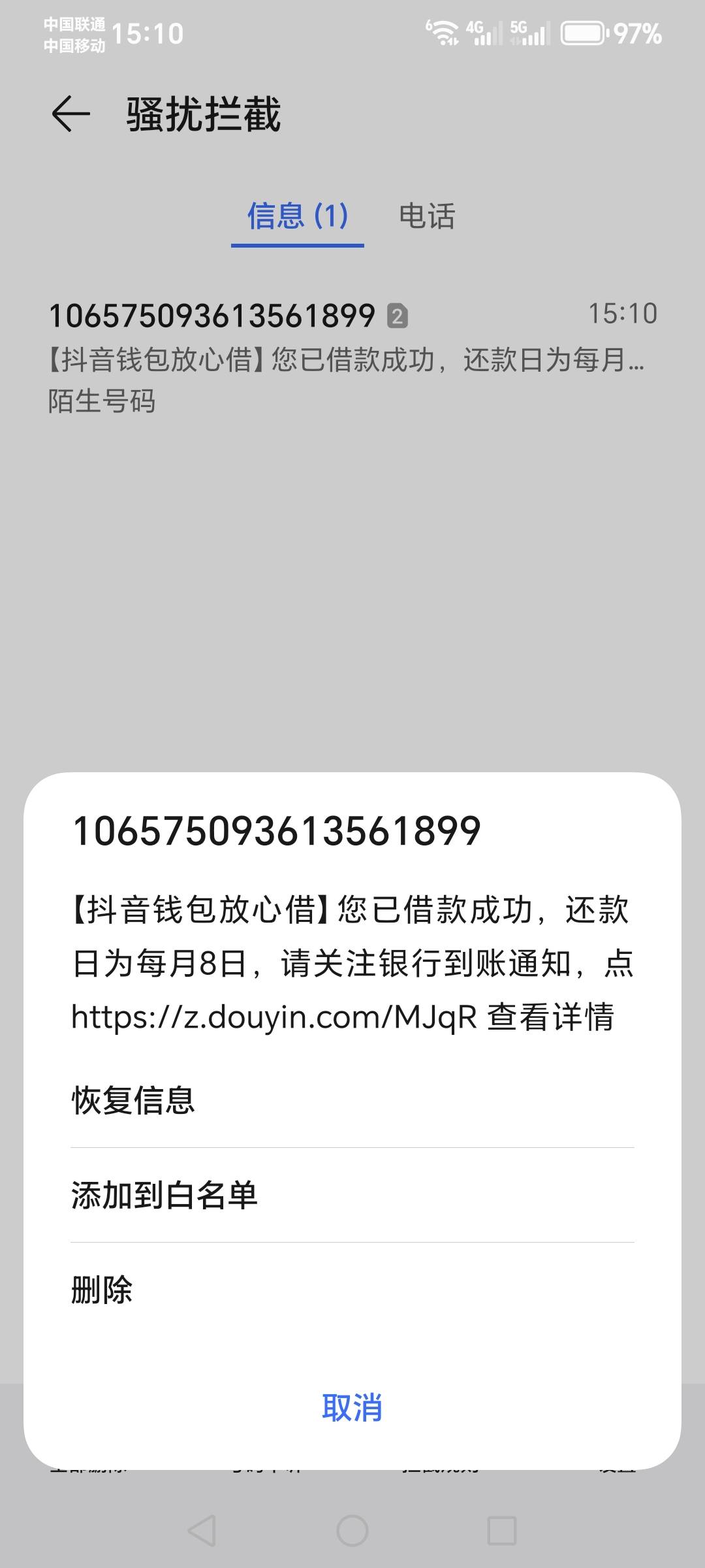 放心借26号出小黑屋，刚去点了下，几乎是秒到，没想到能下


33 / 作者:云淡风清158900 / 