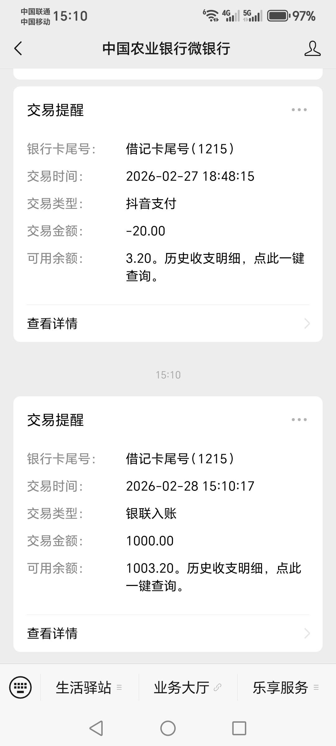 放心借26号出小黑屋，刚去点了下，几乎是秒到，没想到能下


7 / 作者:云淡风清158900 / 