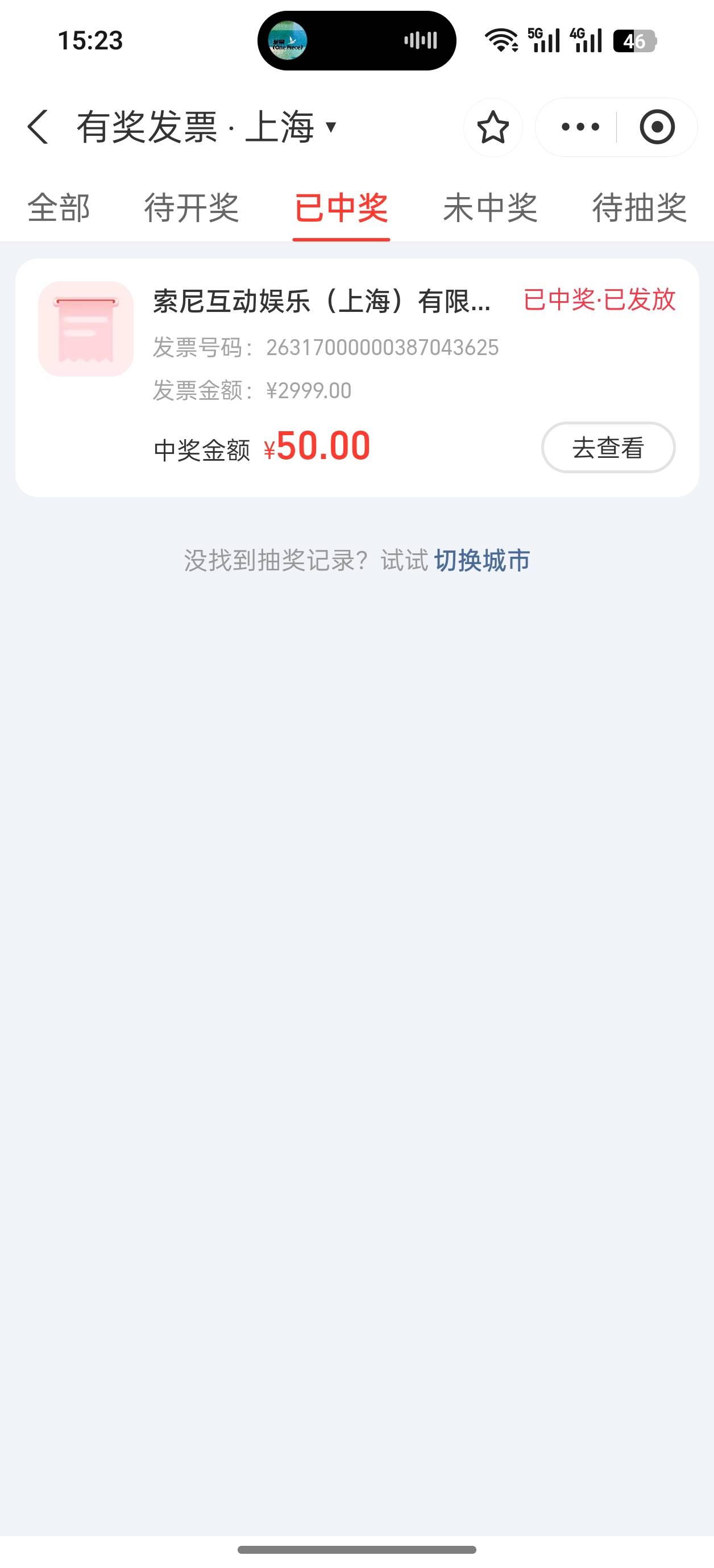 上海FP发了

22 / 作者:饿死了饿死了， / 