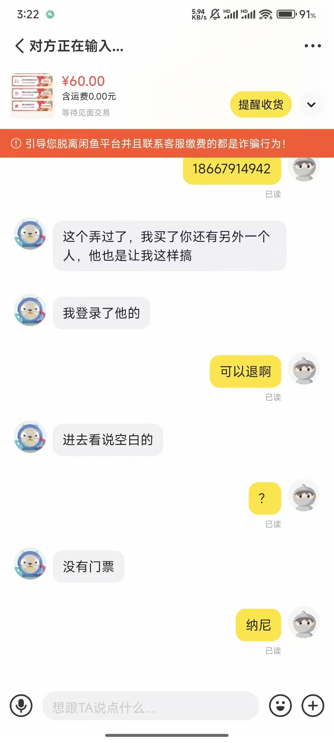 老哥们，这咋办




94 / 作者:富士山下147 / 