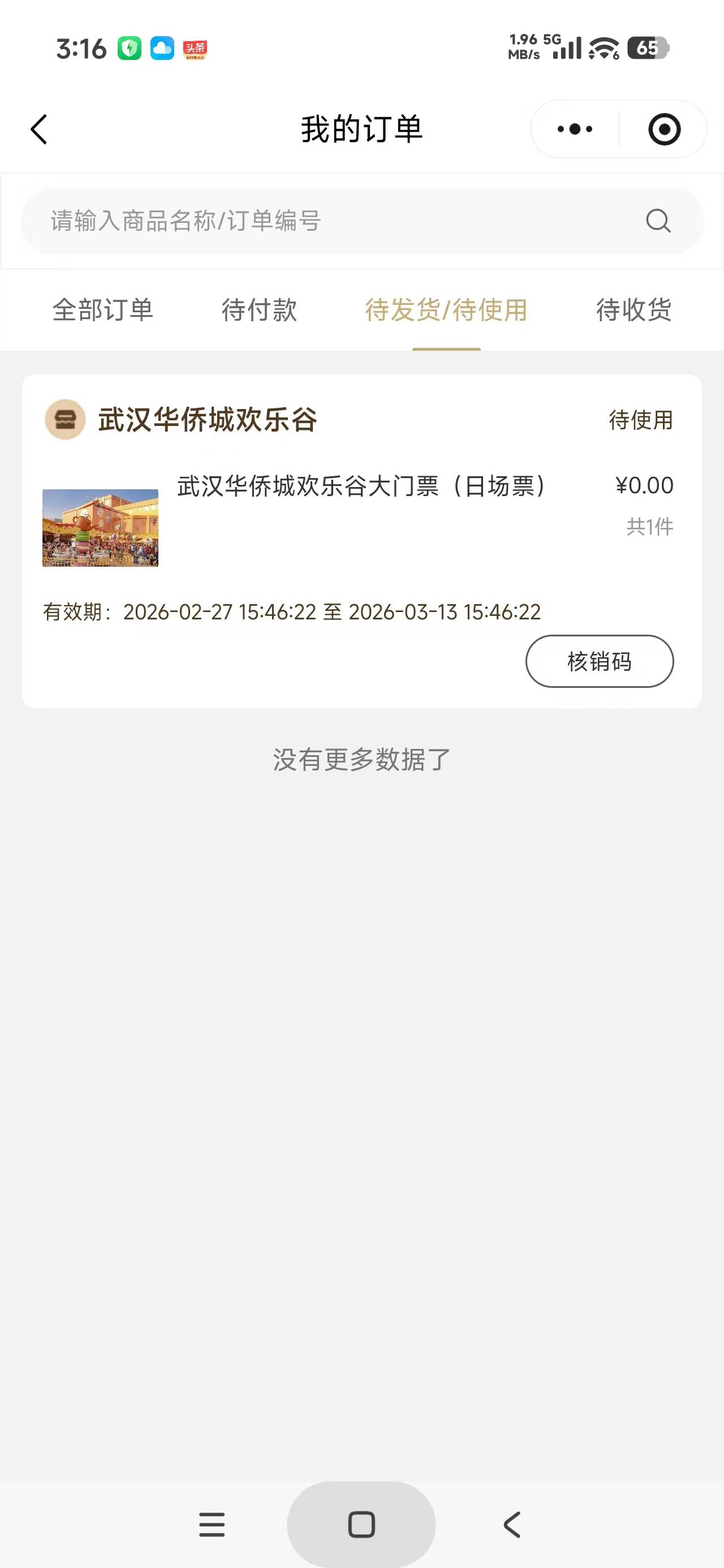 老哥们，这咋办




98 / 作者:富士山下147 / 