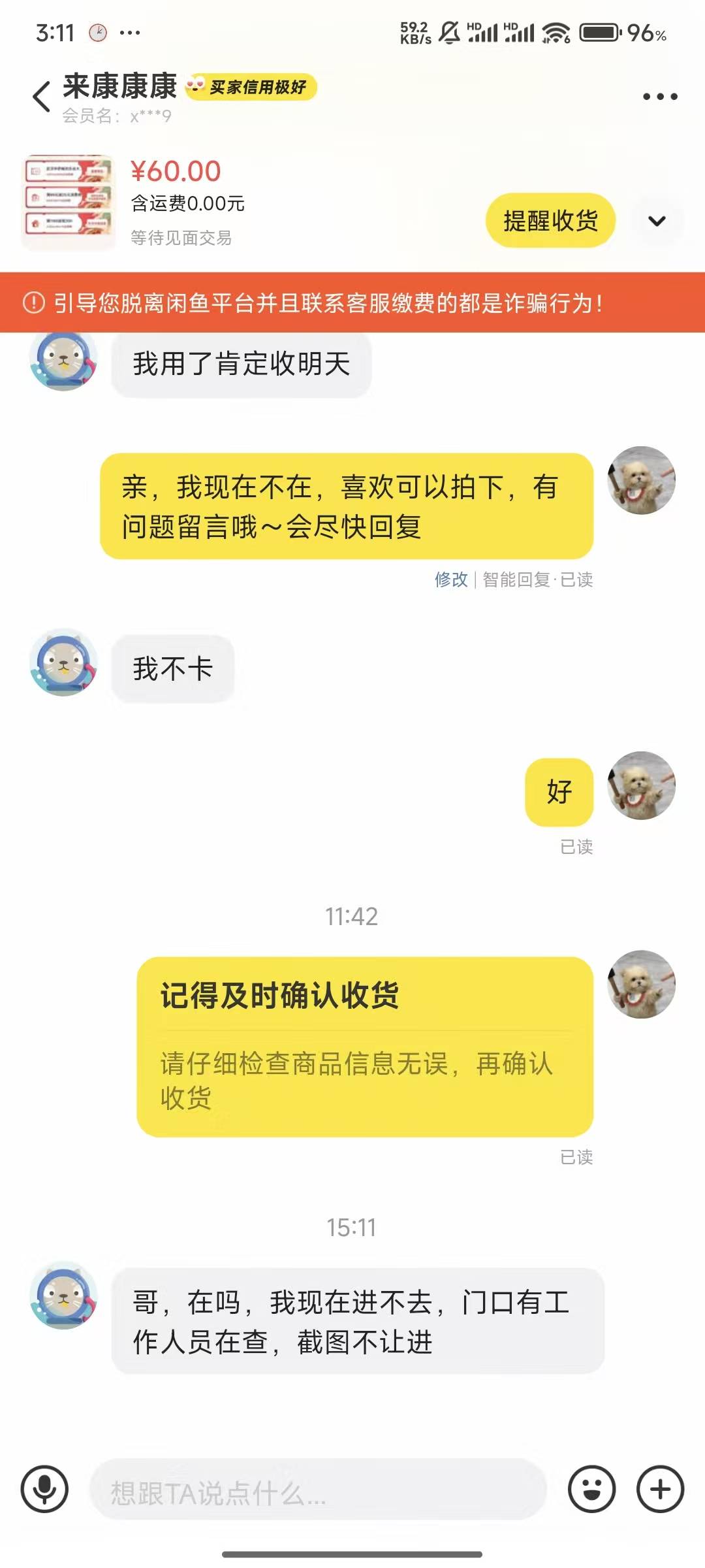 老哥们，这咋办




47 / 作者:富士山下147 / 