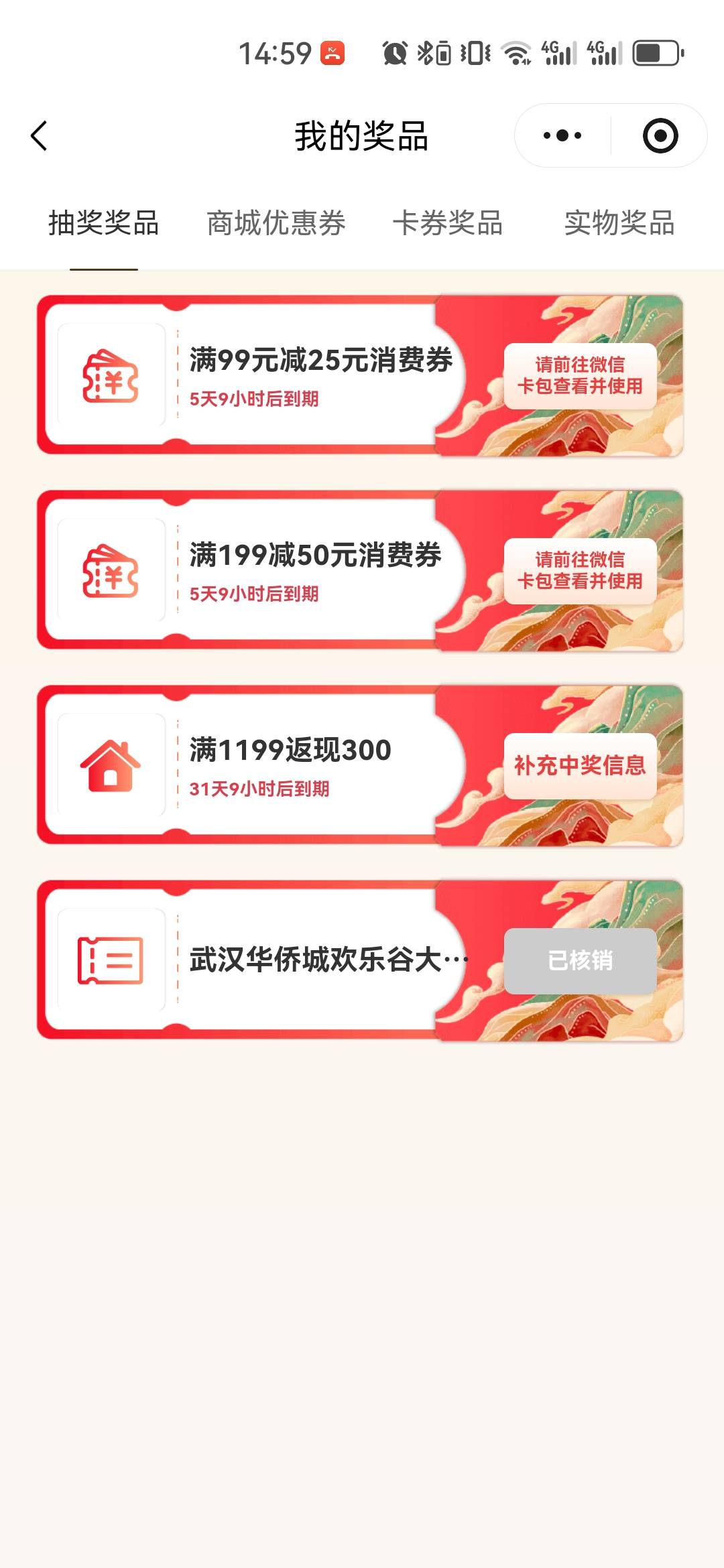 老哥们，这咋办




96 / 作者:风中追风大 / 