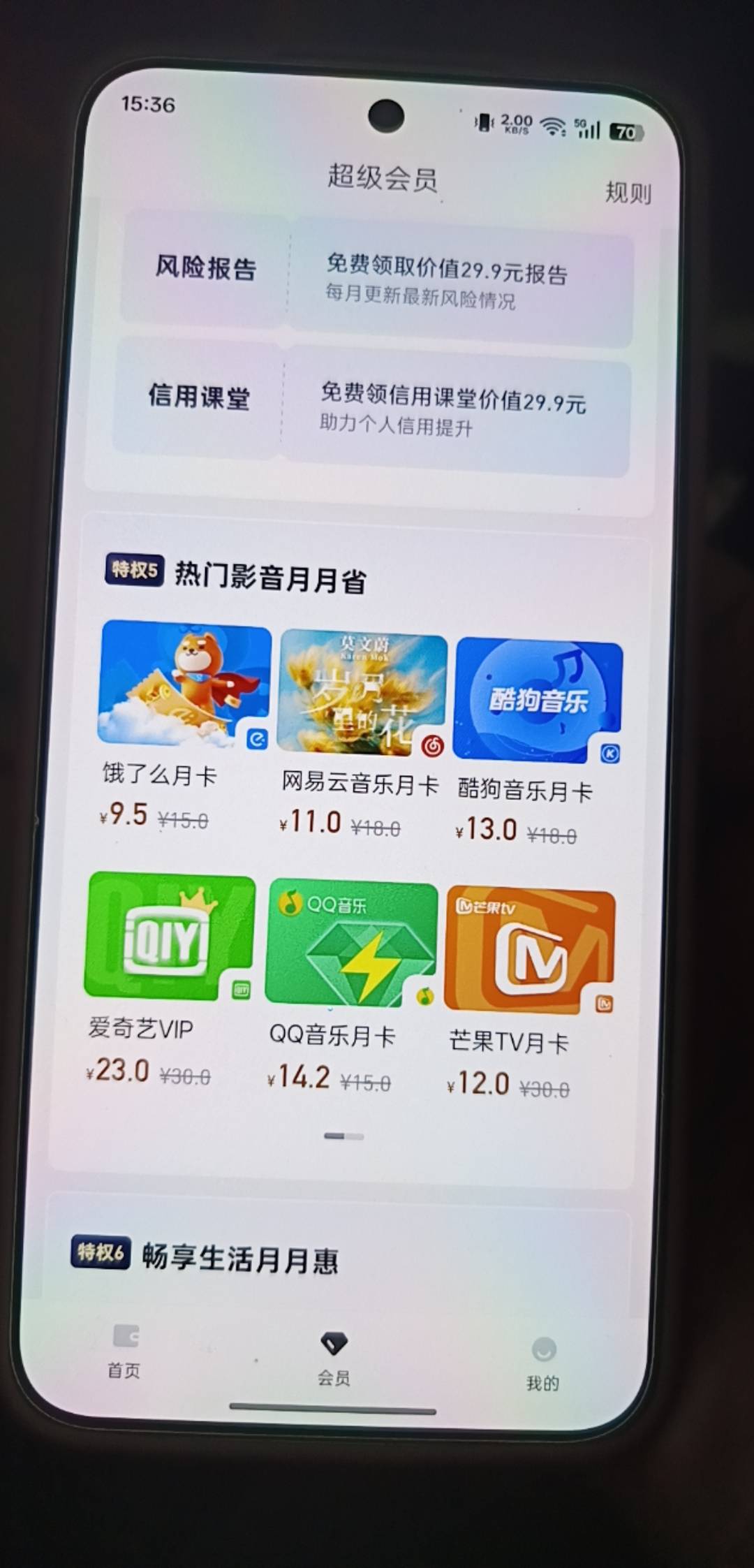 我老婆的也不行，他奶奶的你们开完多久显示0元的？

47 / 作者:浪花的泡沫、 / 