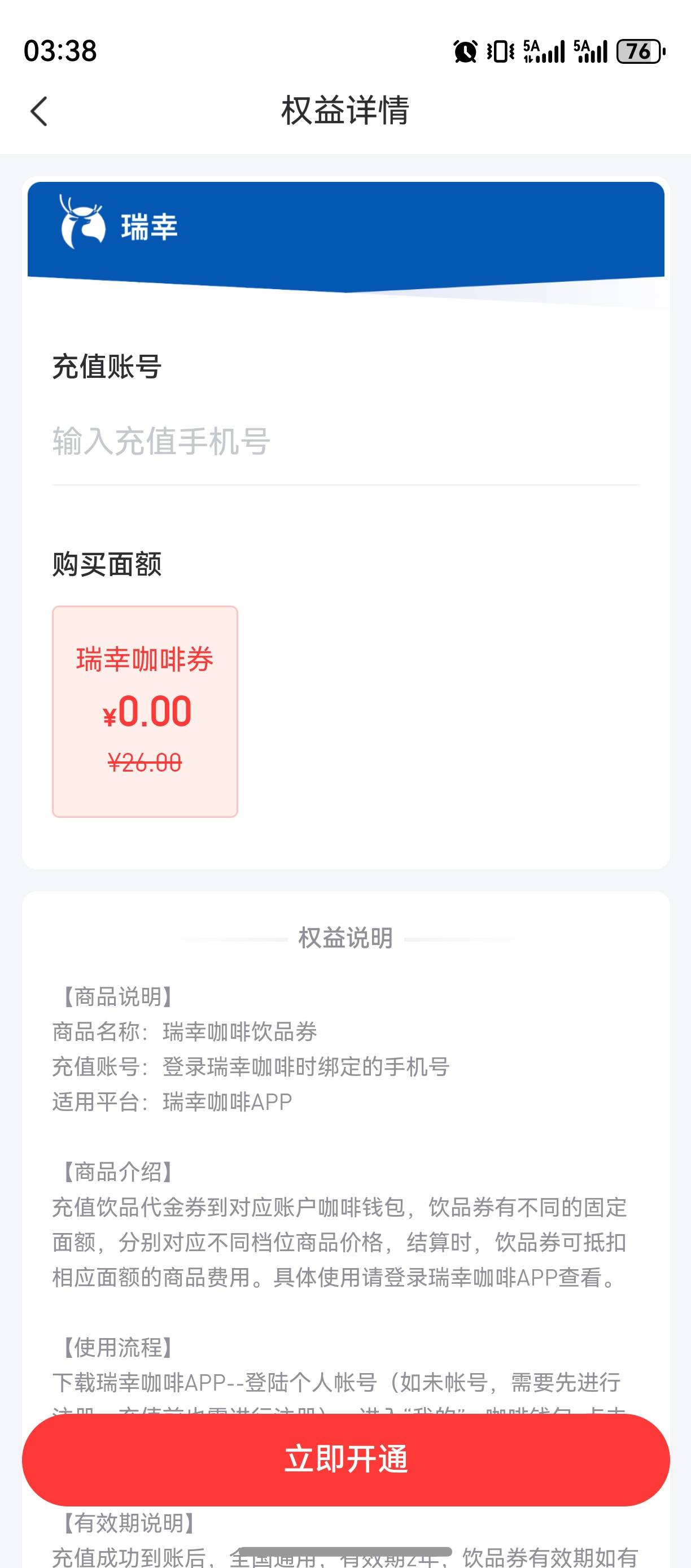 好分期这步卖的话 是写他人 还是写自己的？


22 / 作者:zvm1 / 