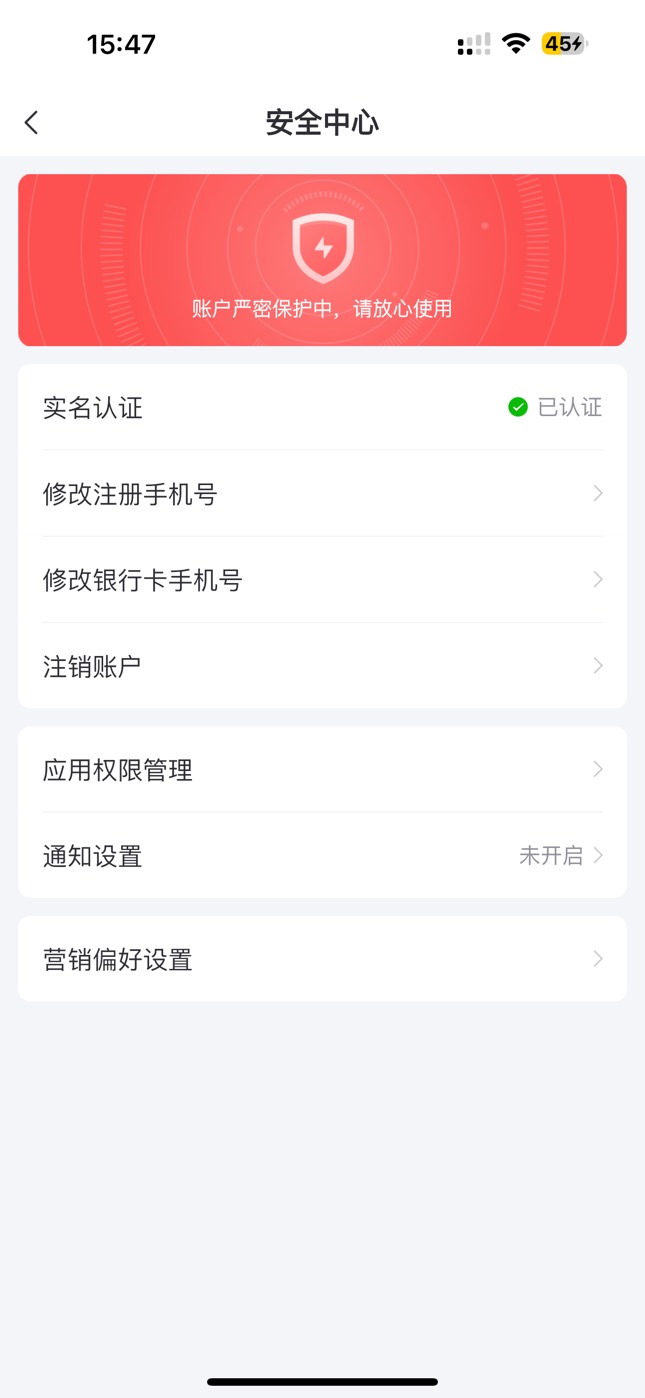 好分期不显示0元的，注销重开会员就行了
10 / 作者:背锅 / 