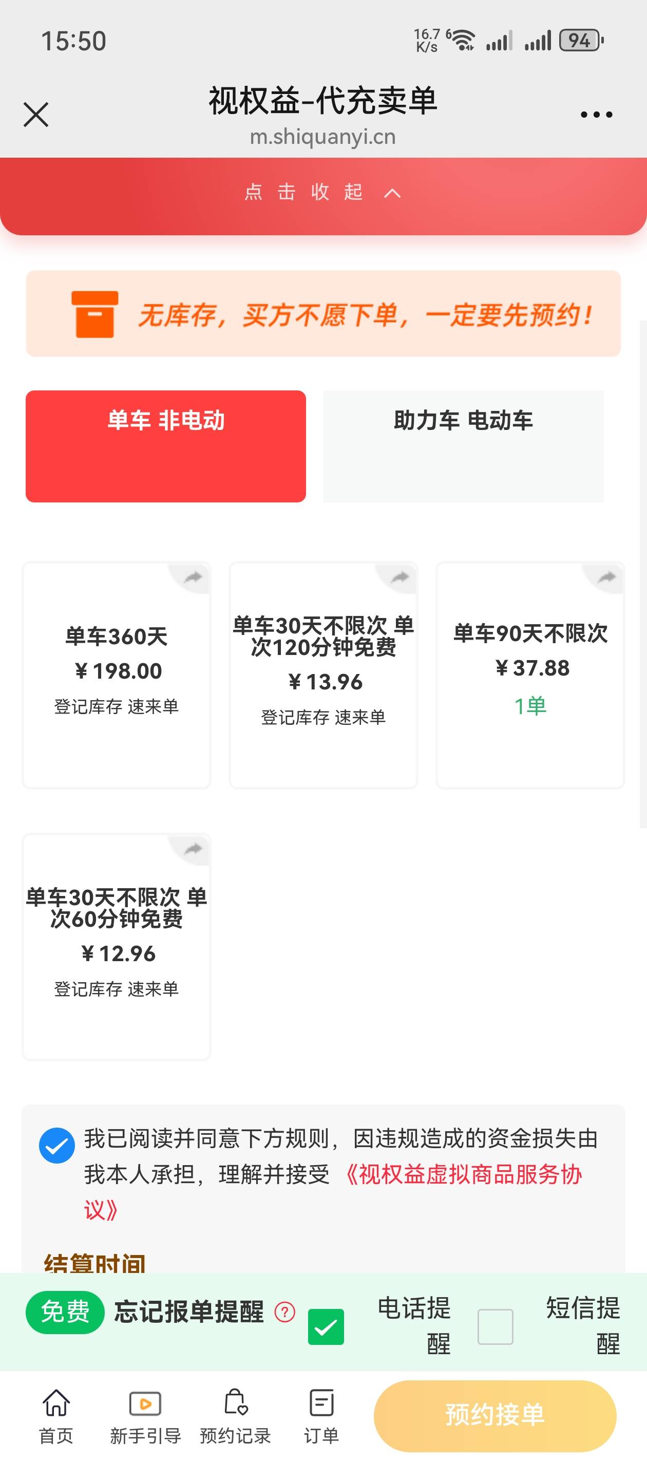 哈啰是哪个？

25 / 作者:听说过遗憾吗 / 